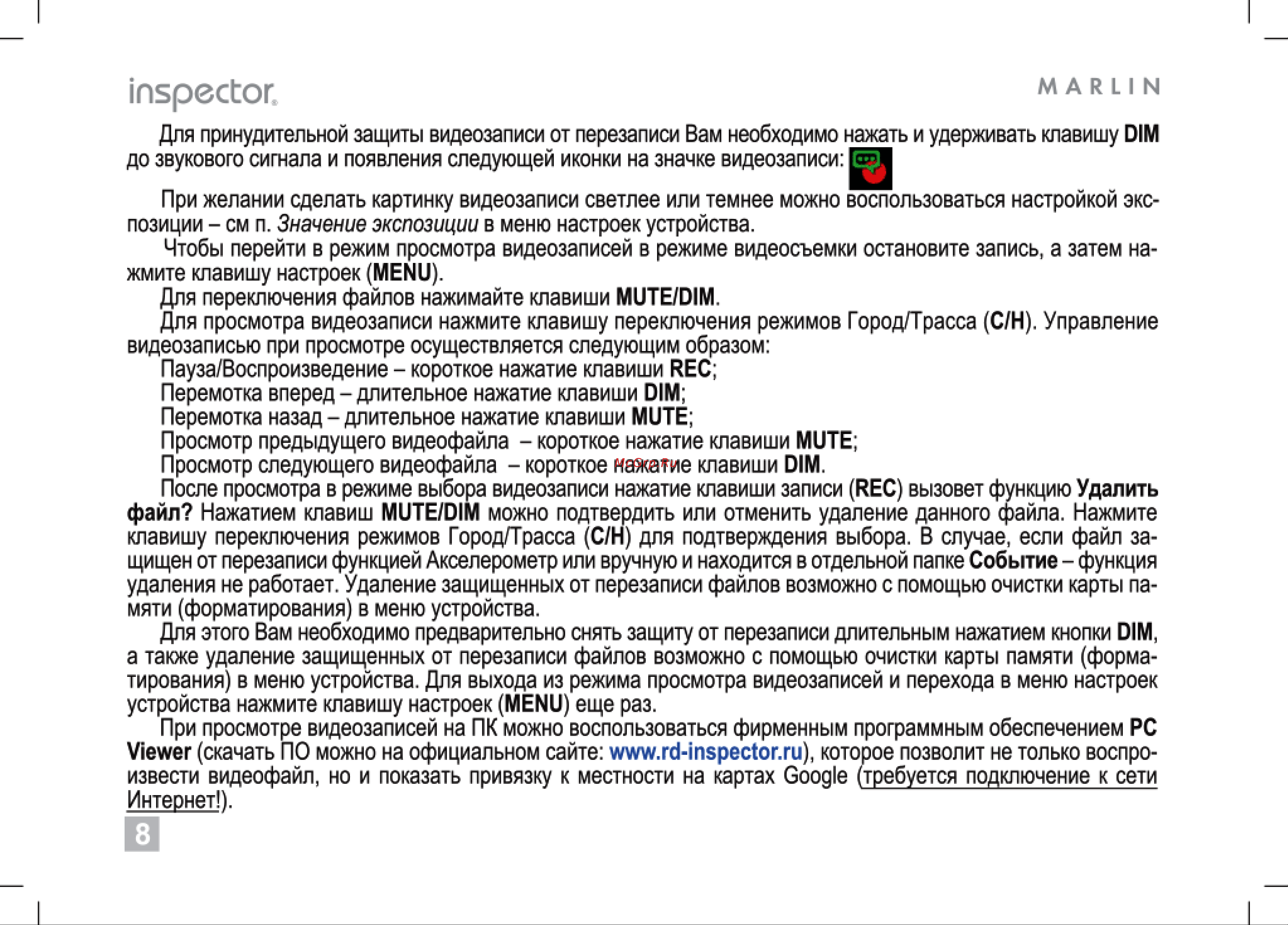 Inspector Marlin (A7L) 2015 [7/20] Inspector