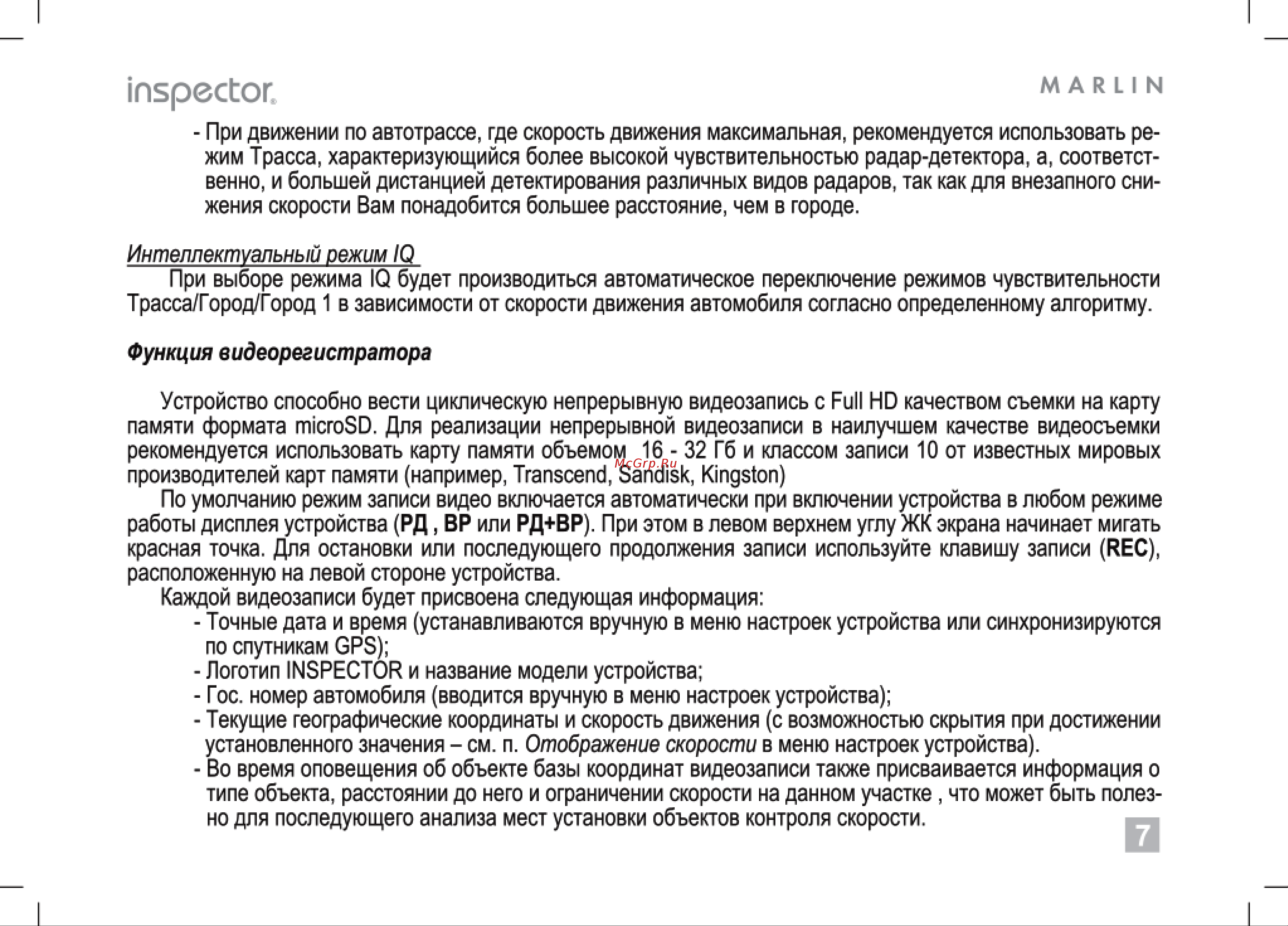 Inspector Marlin A7L [8/20] Inspector