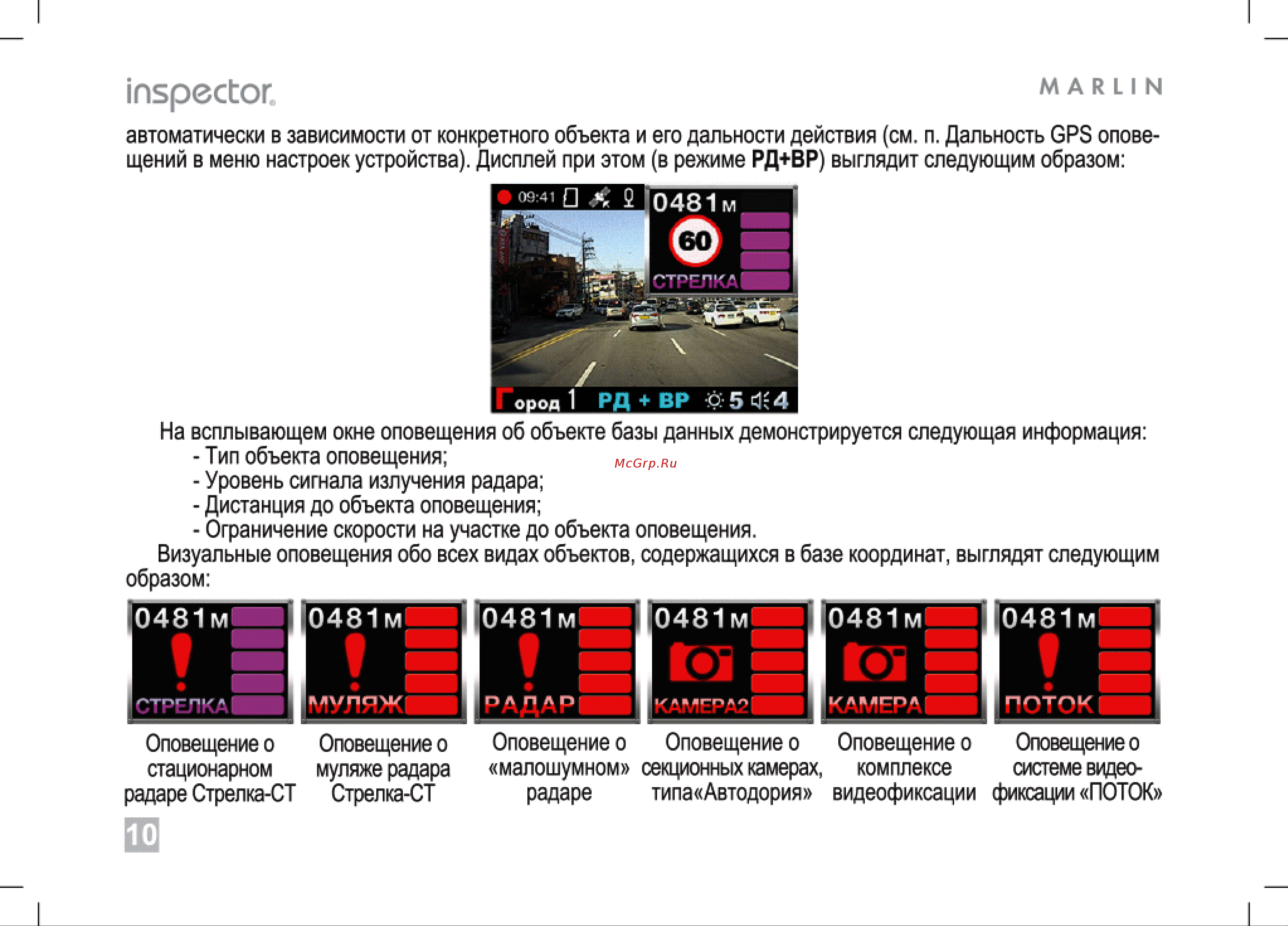 Inspector Marlin A7L [9/20] Inspector