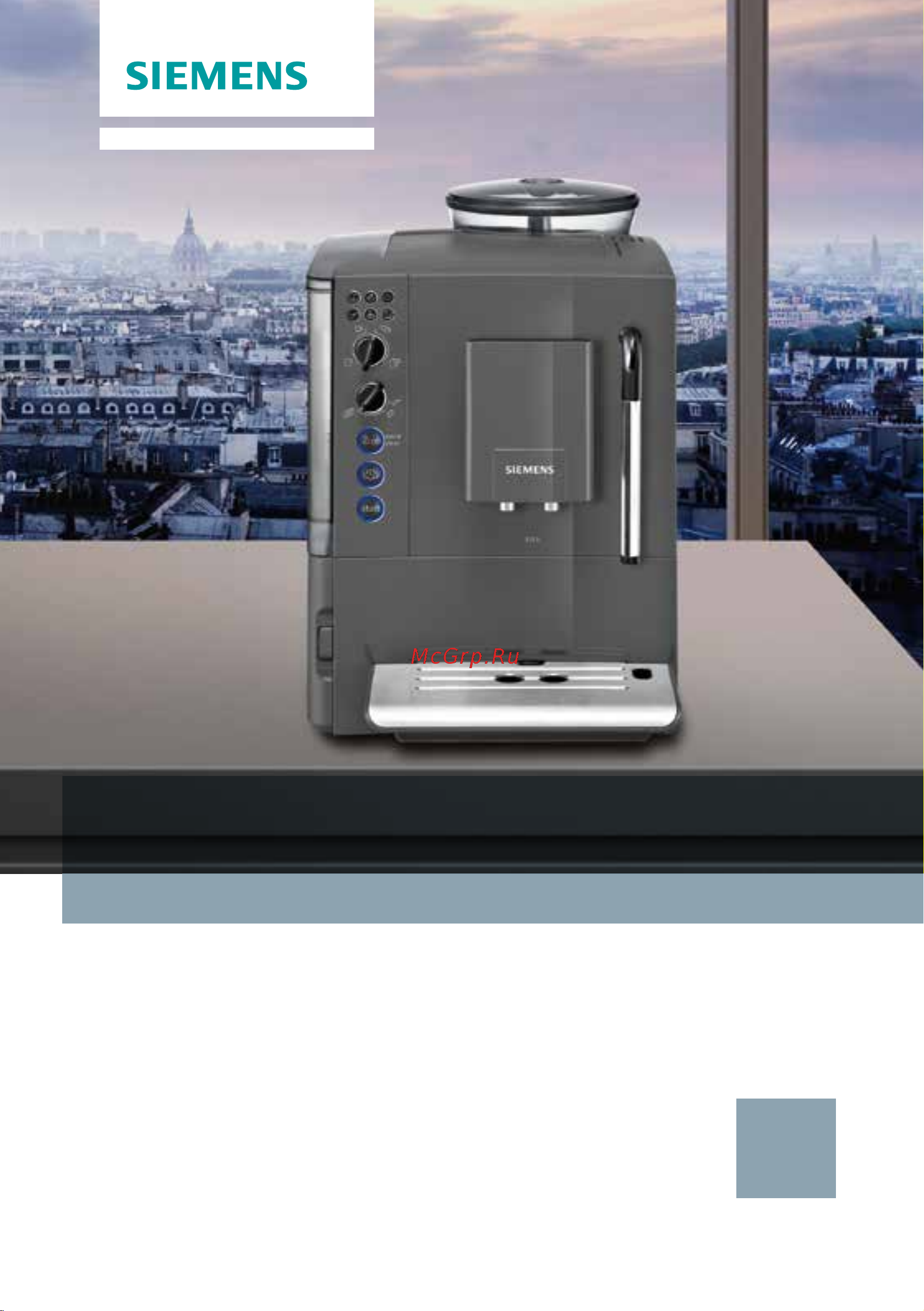 Siemens TE501209 Руководство по эксплуатации онлайн