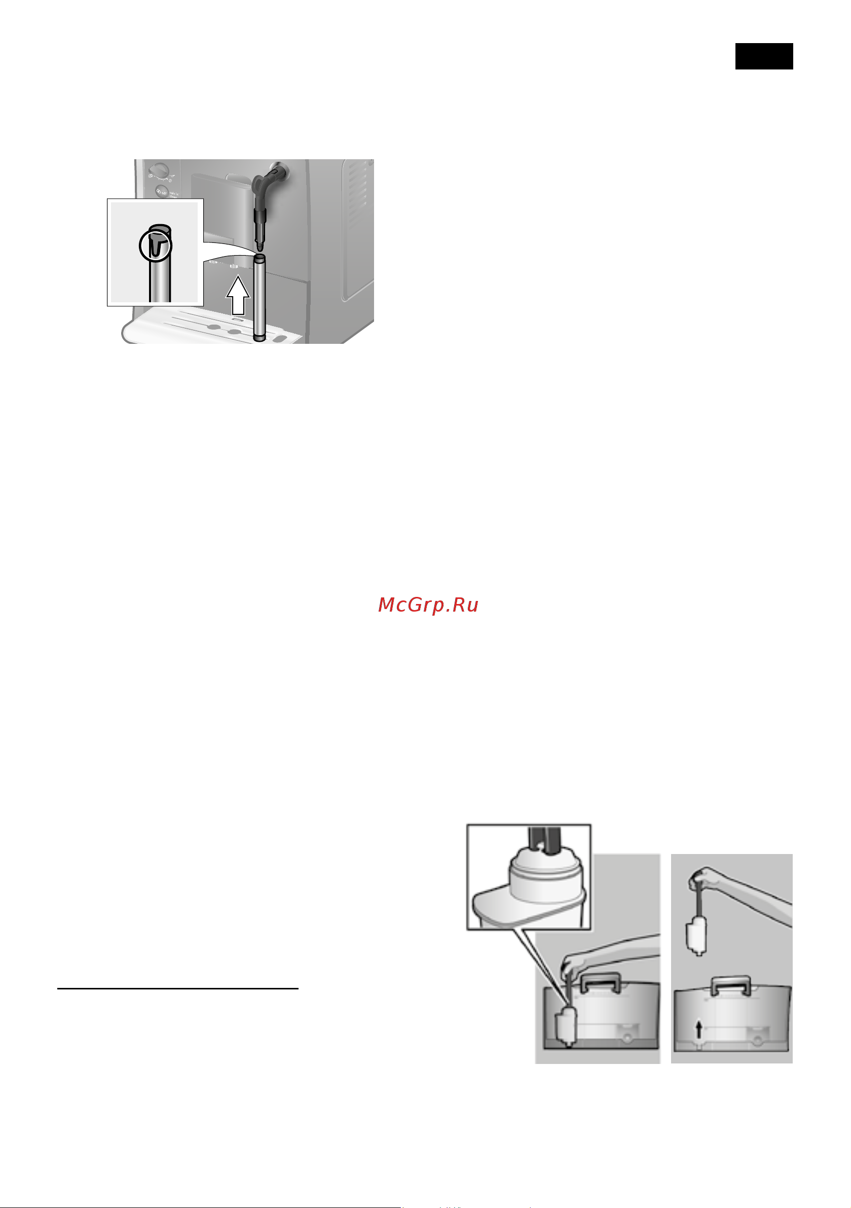 Siemens TE501209 [11/126] Water filter