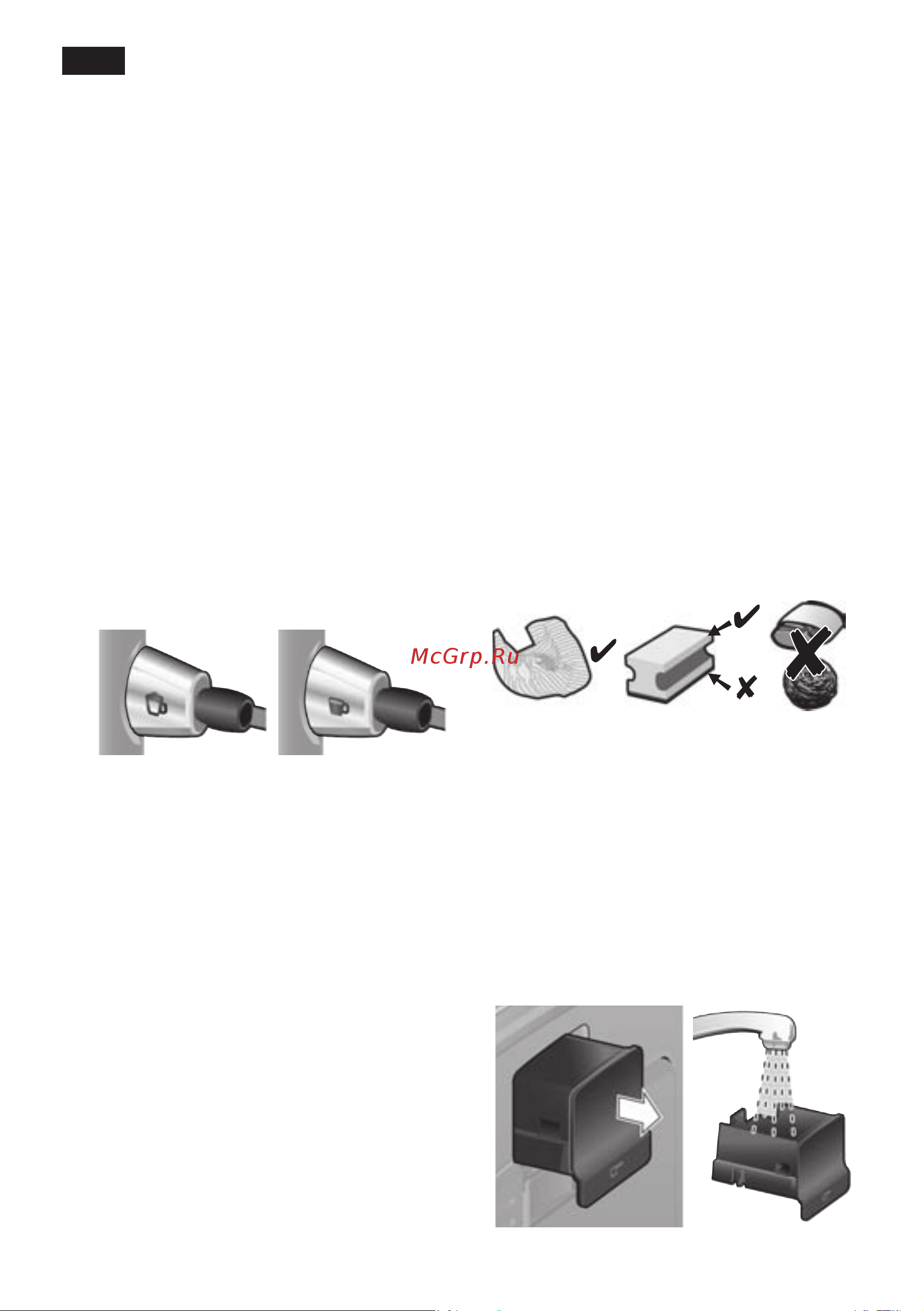 Siemens TE509201 [110/126] Приготовление молочной пены и теплого молока
