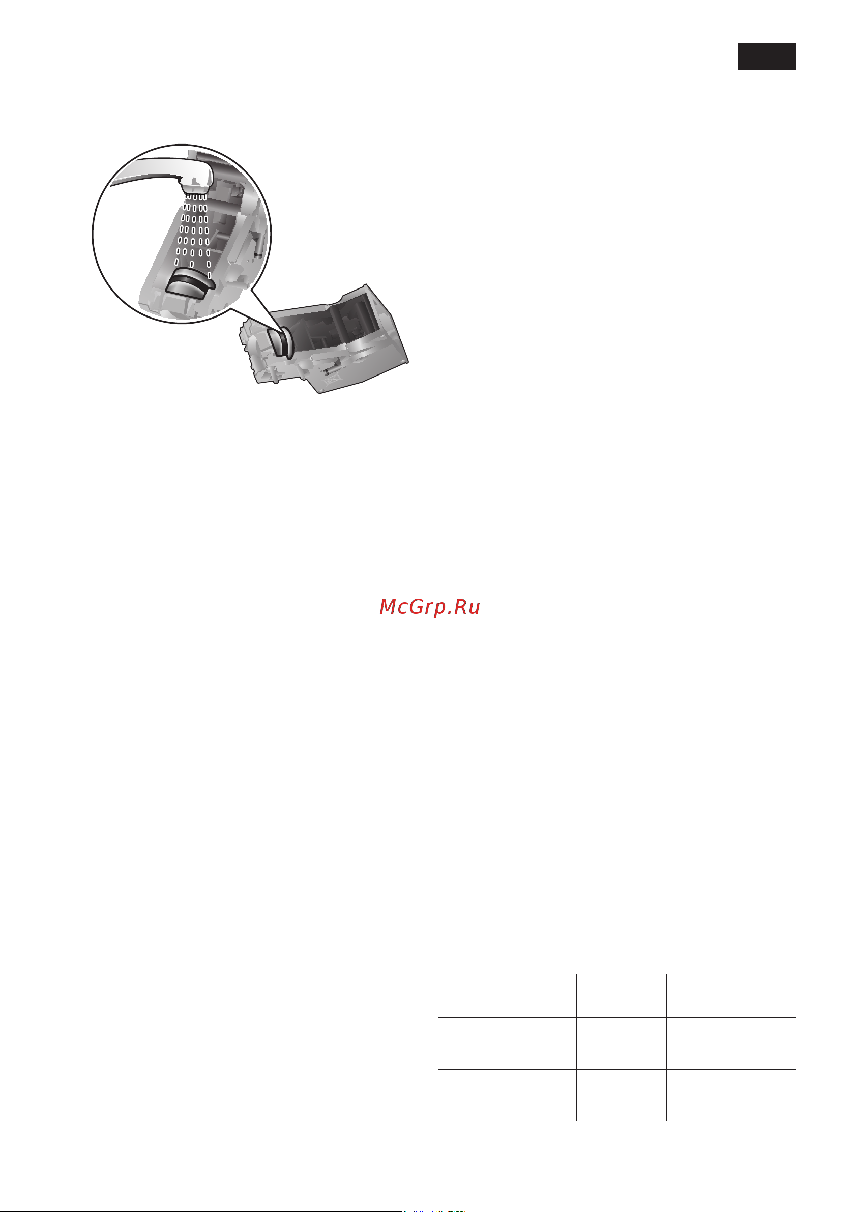 Siemens TE509201 [17/126] Service programmes