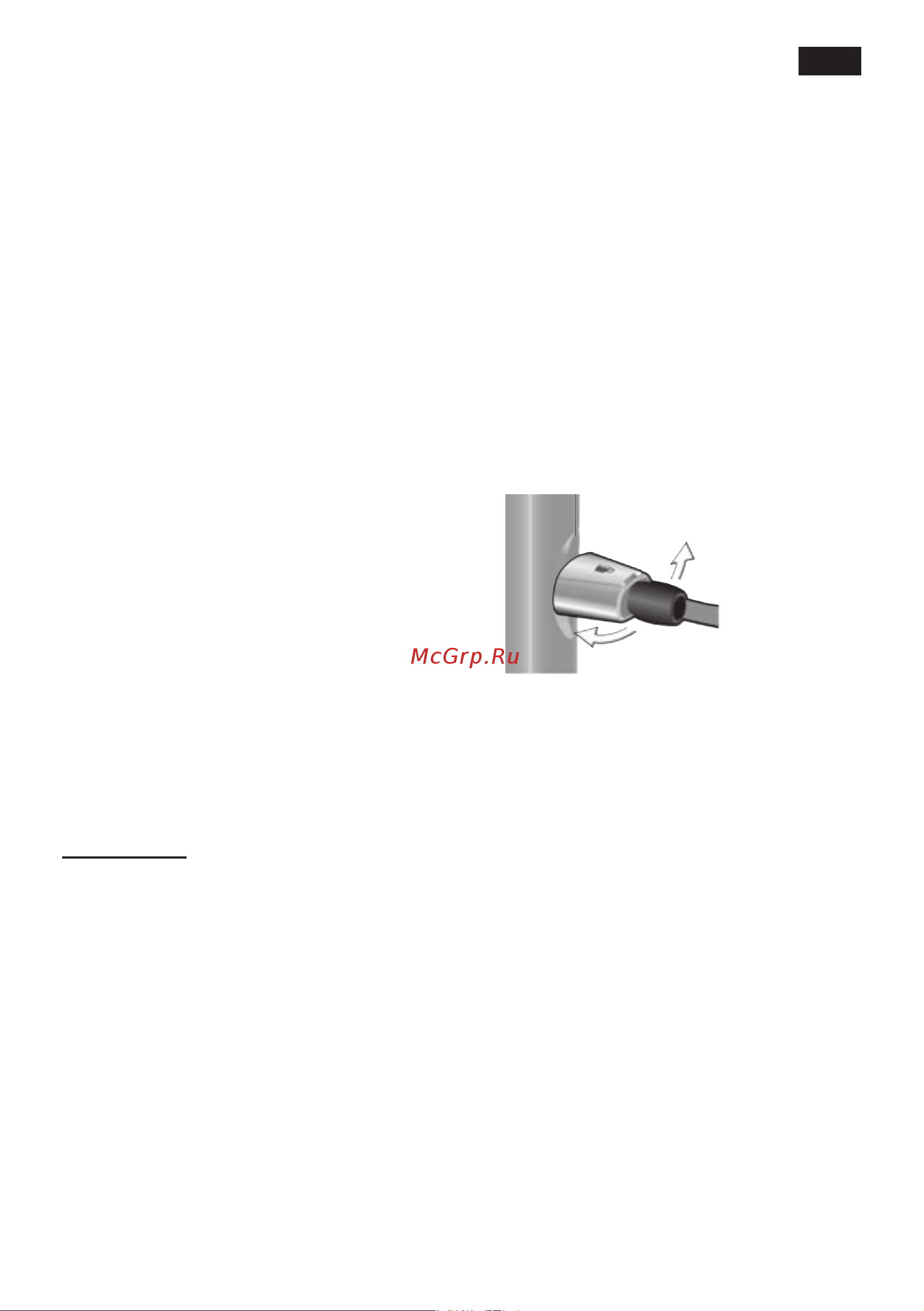 Siemens TE509201 [51/126] Prelievo di acqua calda