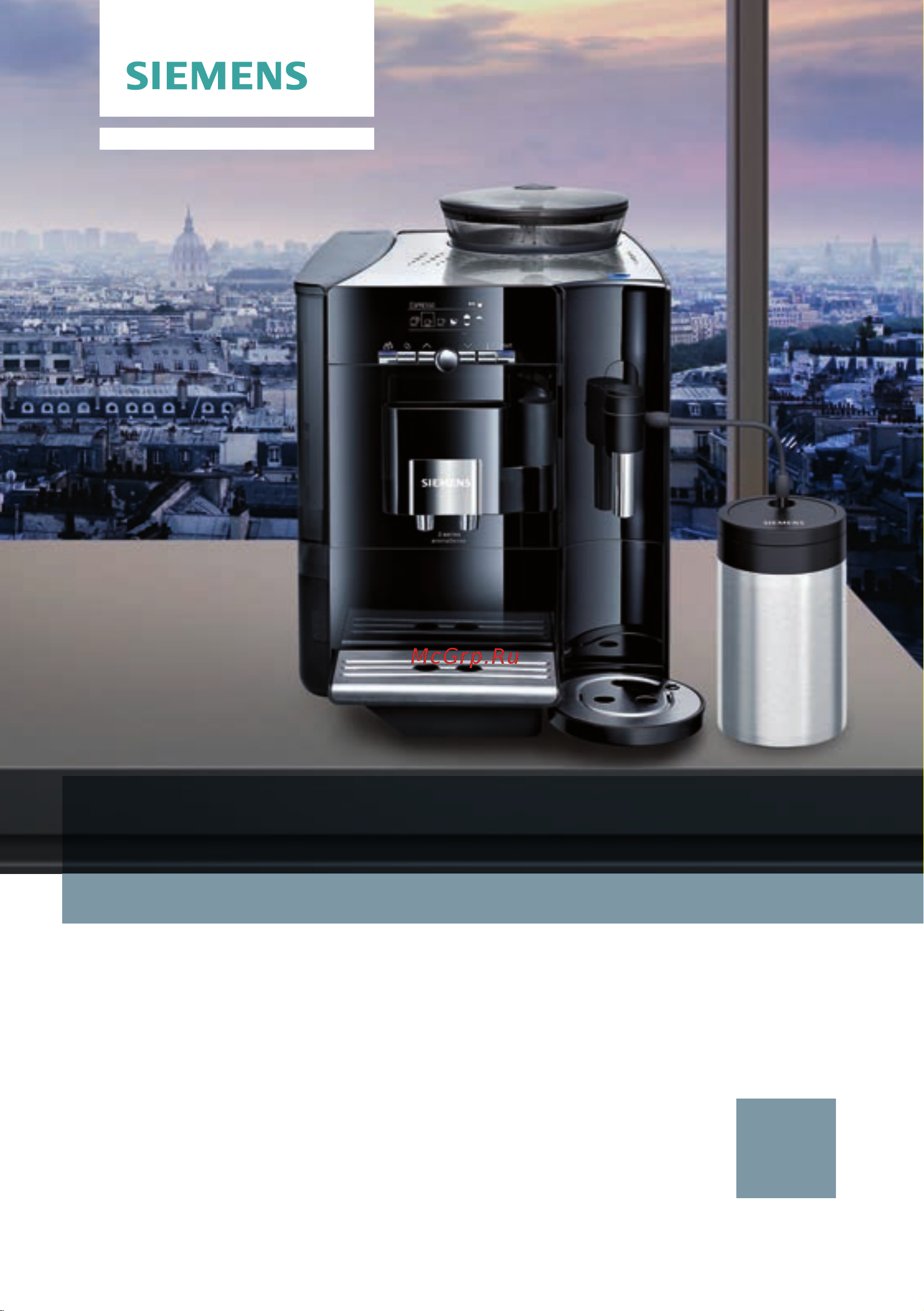 Siemens TE712209 Руководство по эксплуатации онлайн