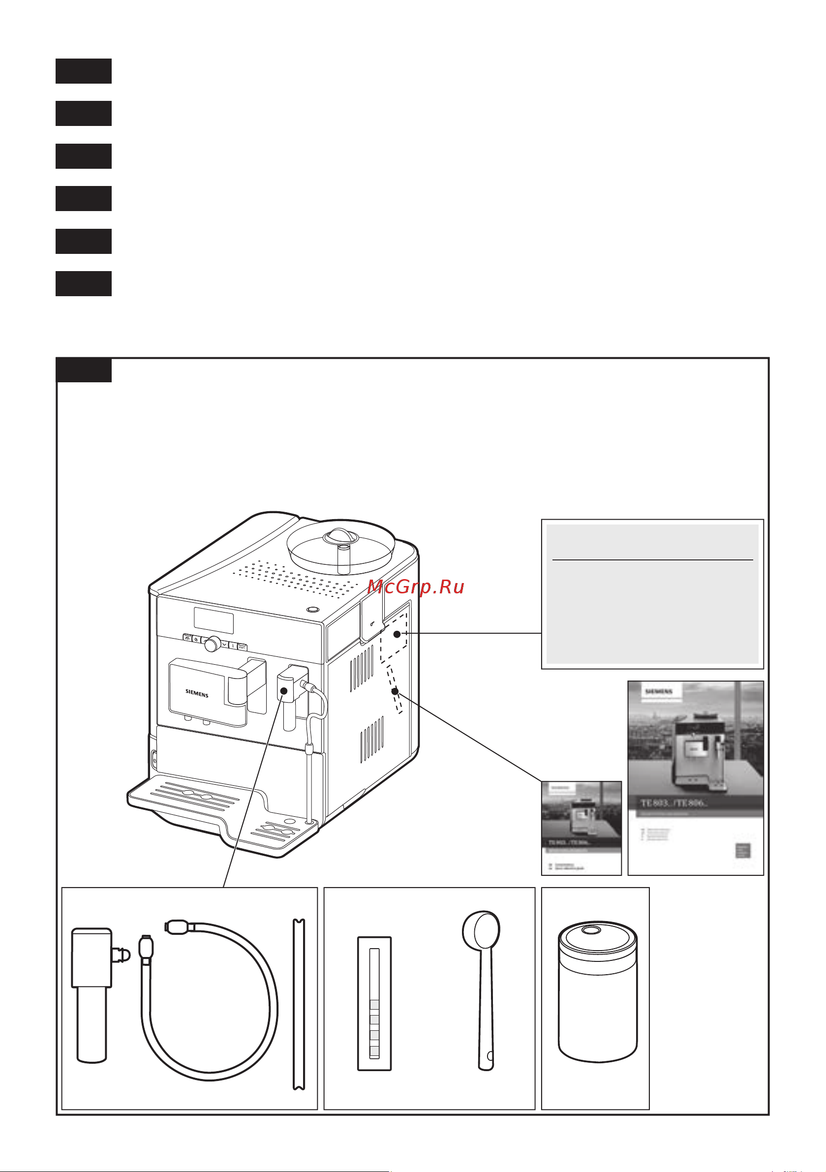 Siemens TE803209 Руководство по эксплуатации онлайн [2/168] 633868