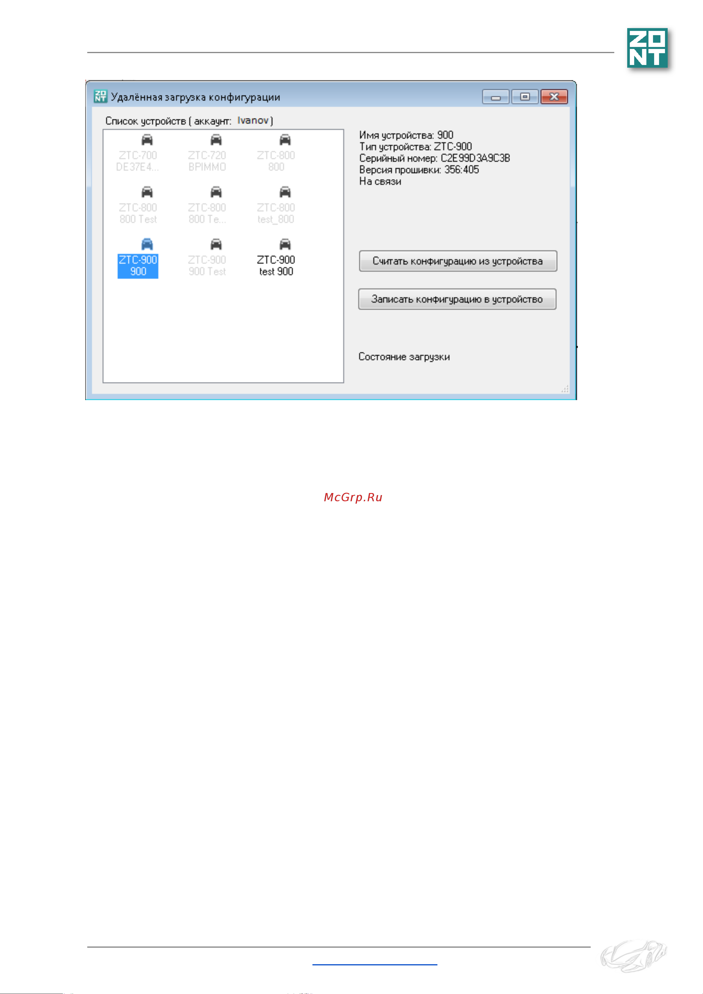 Zont ZTC-800L [14/66] Ztc 200 300 700 800 900