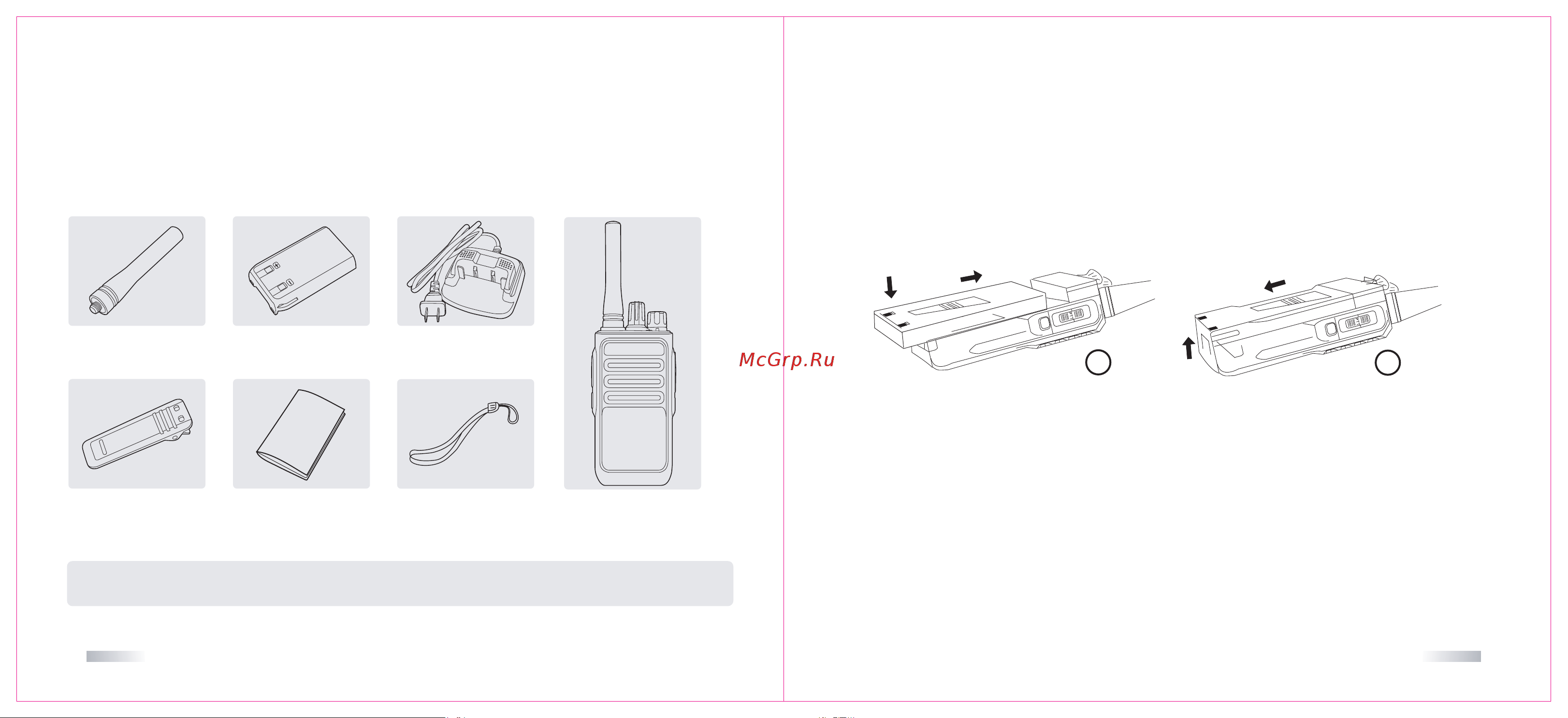 TurboSky T10 [4/13] Подготовка к работе