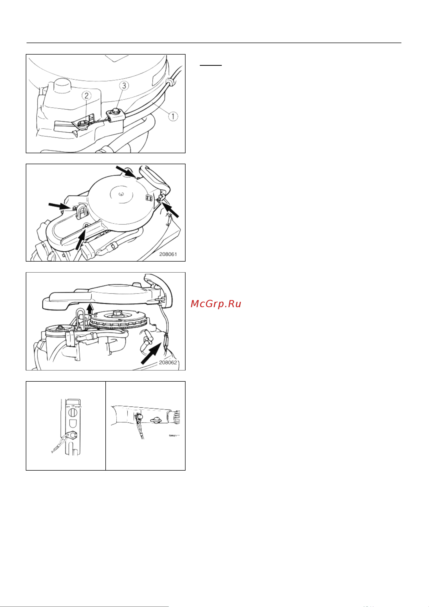 Yamaha F15A Руководство по эксплуатации онлайн [127/135] 634019