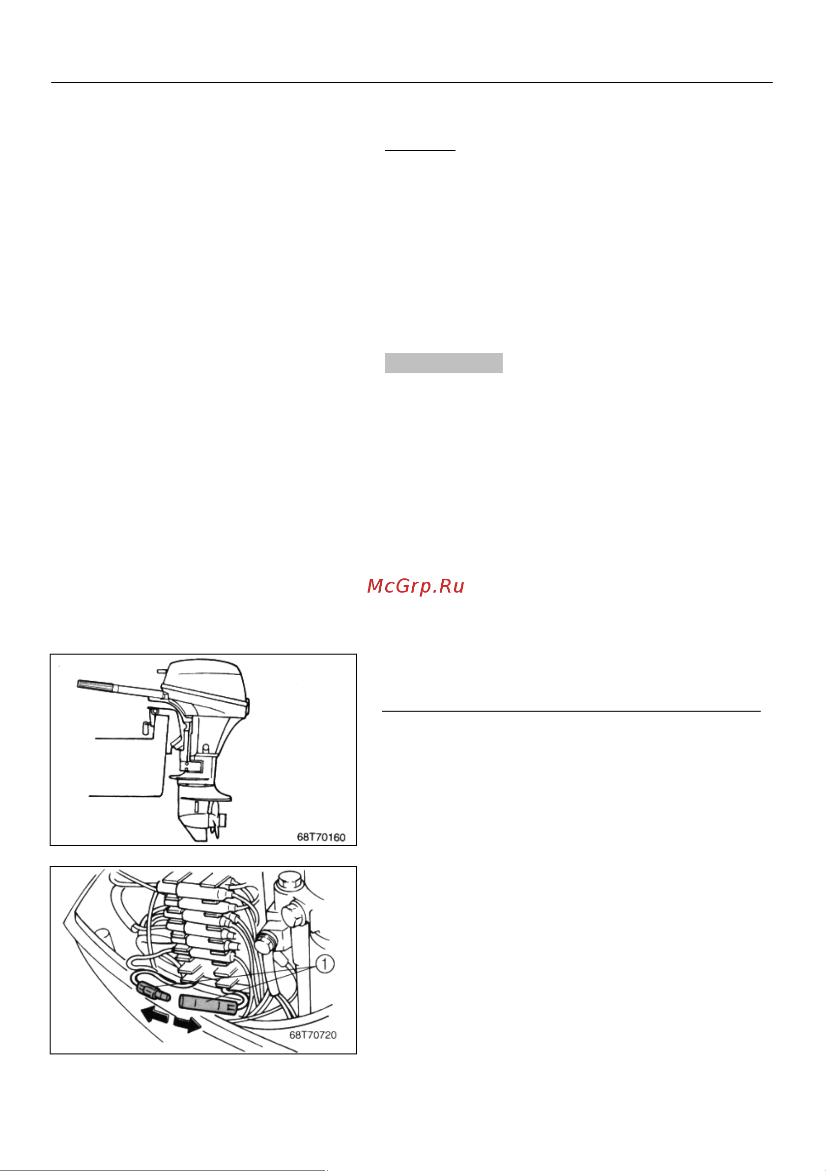 Yamaha F6A Руководство по эксплуатации онлайн [129/135] 634016