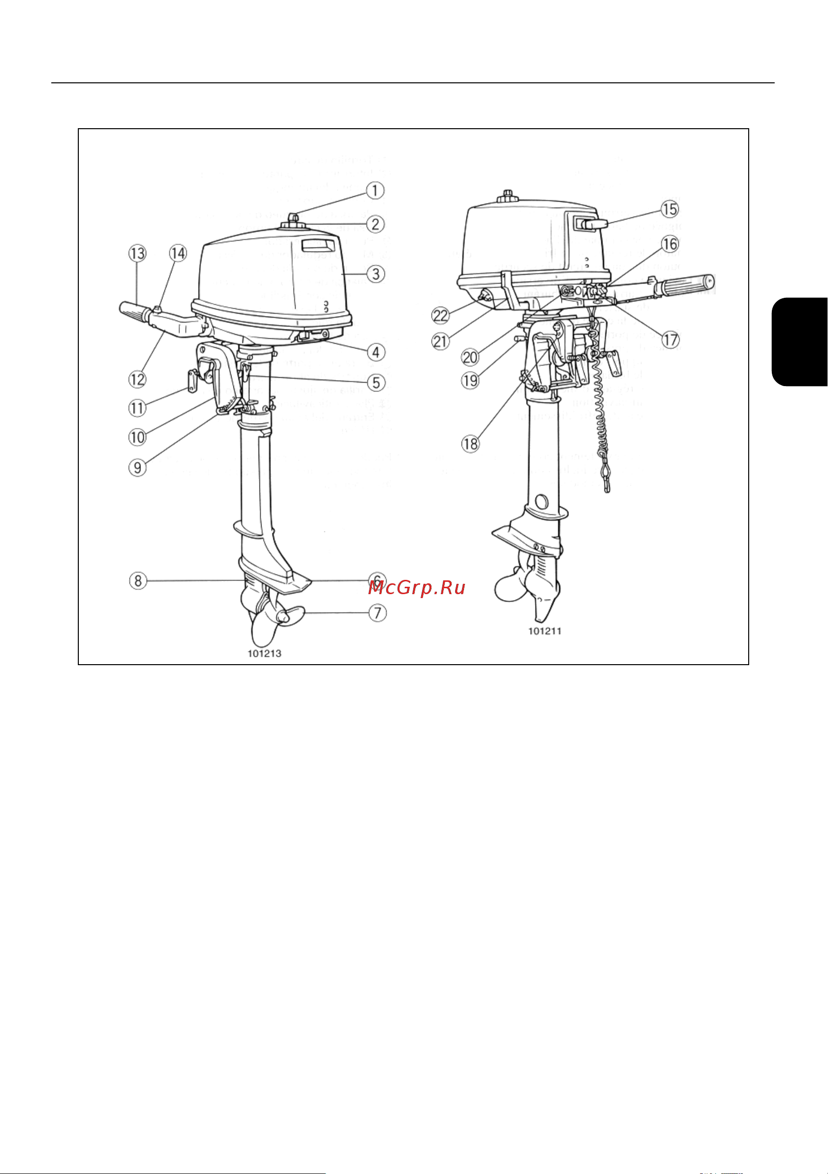 Yamaha 8C Руководство по эксплуатации онлайн [16/155] 634035
