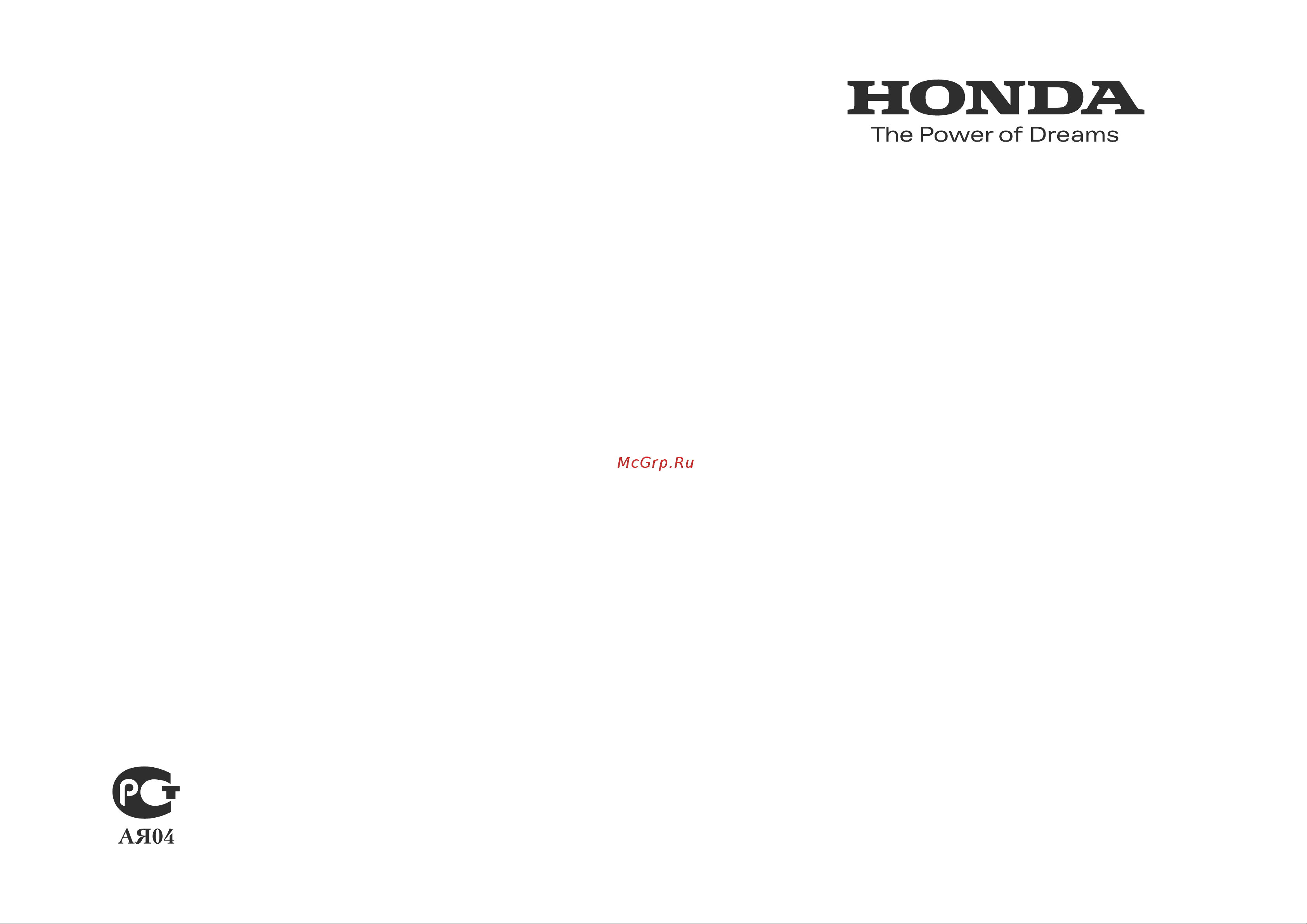 Honda BF30DK2SRTU Руководство по эксплуатации онлайн [2/152] 832557