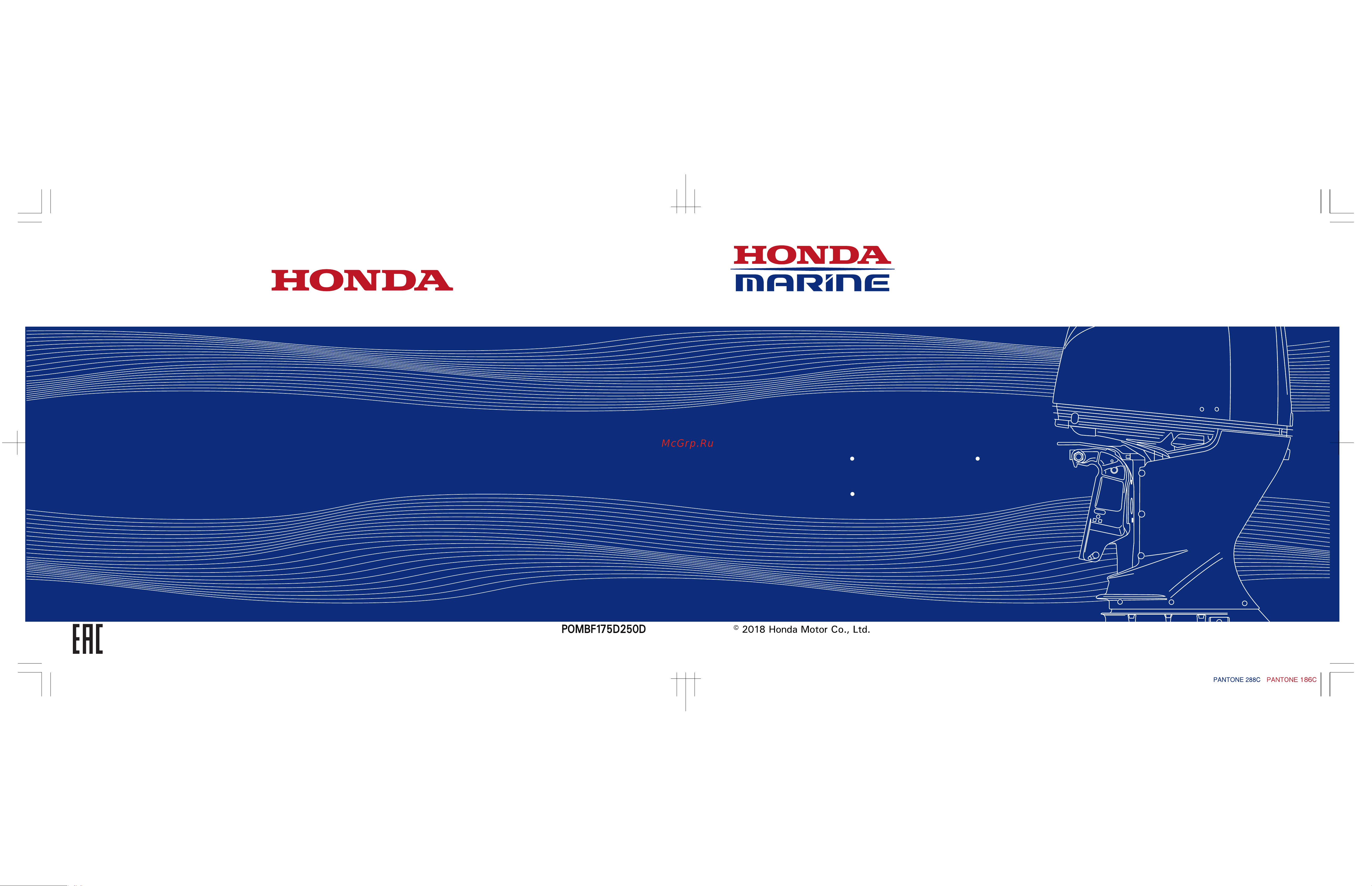 Honda BF250DXRU Руководство по эксплуатации онлайн