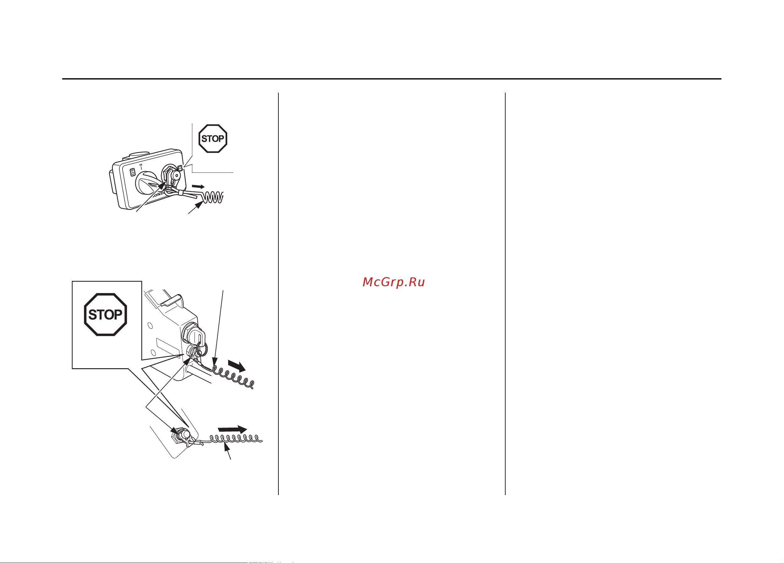 Honda BF 250 XCDU BF250DXCDU [109/166] Остановка двигателя