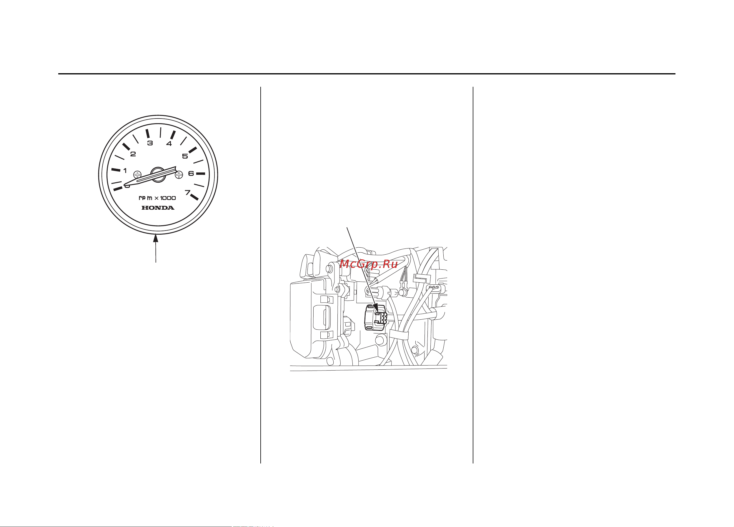 Honda BF 225 XCDU BF225DXCDU [45/166] Диагностический разъем nmea