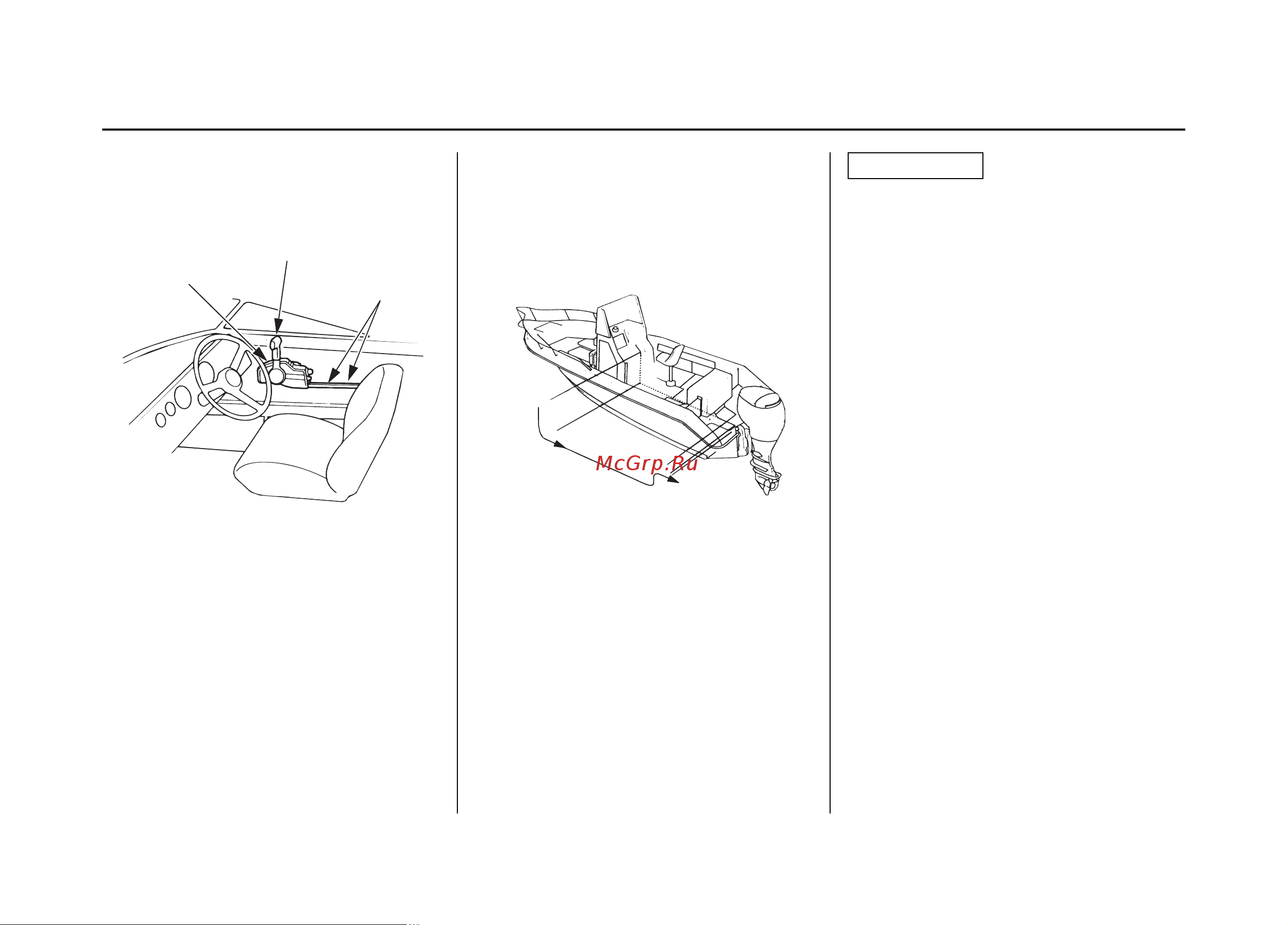 Honda BF 225 XCDU BF225DXCDU [57/166] Установка