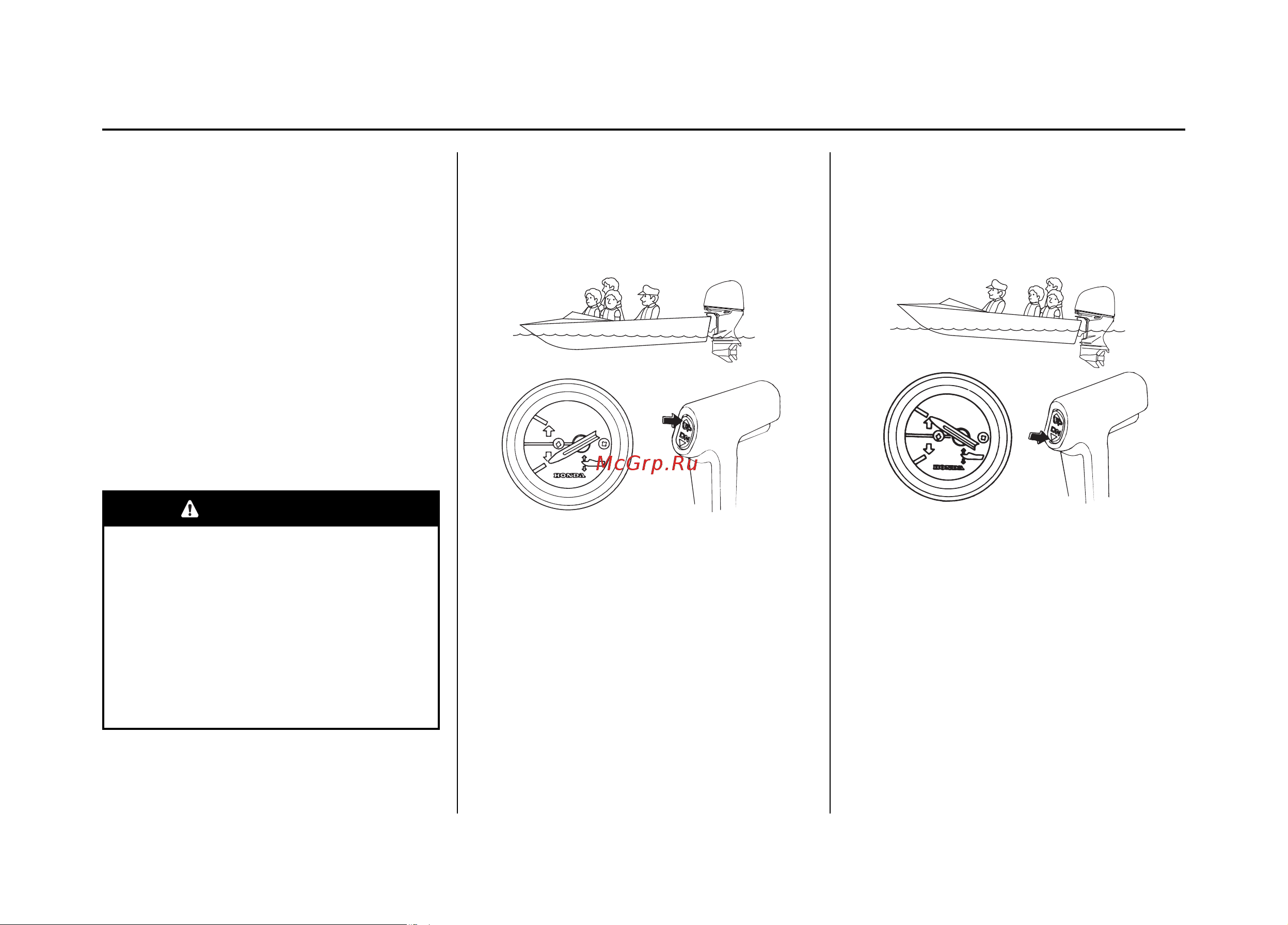 Honda BF 225 XCDU BF225DXCDU [96/166] Эксплуатация