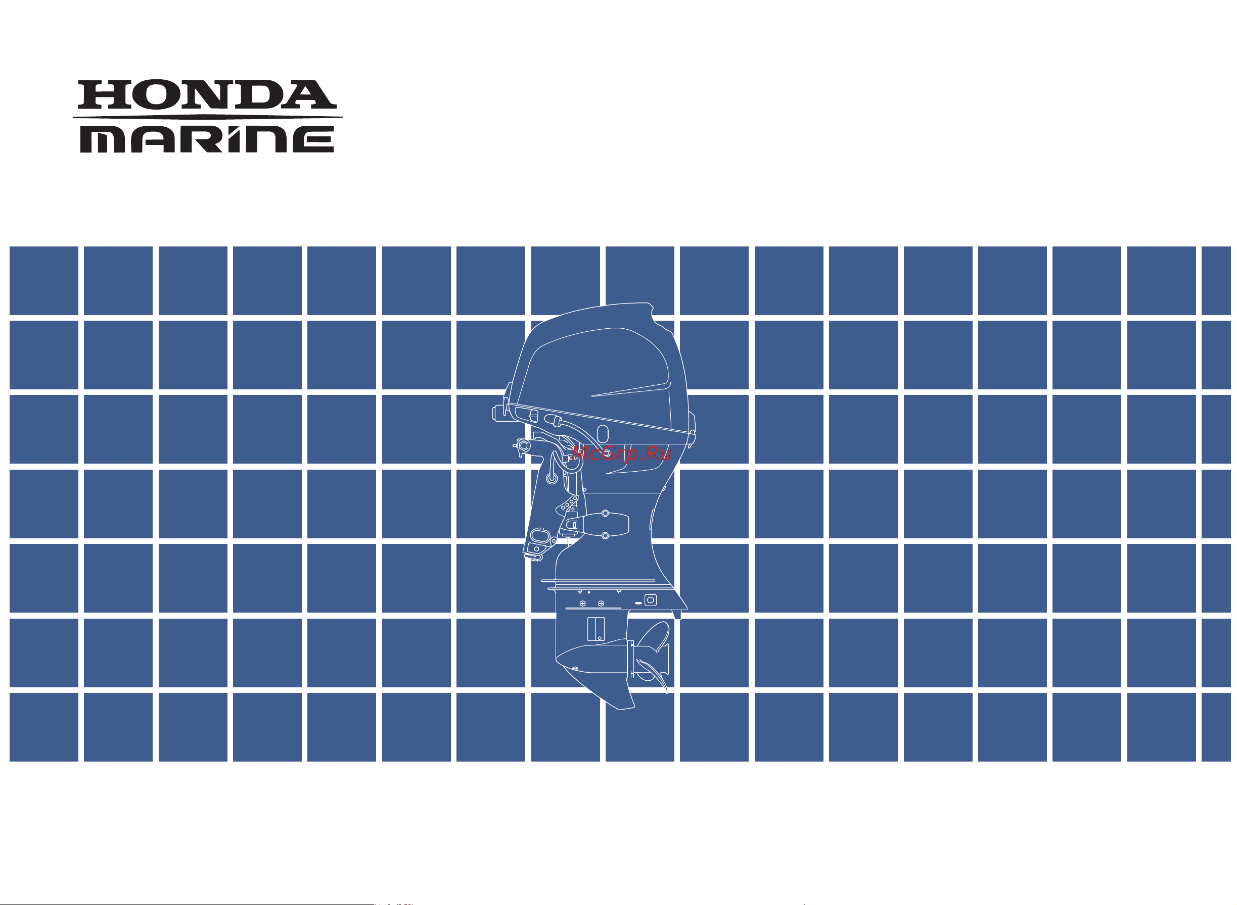 Honda BF 50 DK4 LRTU Руководство по эксплуатации онлайн