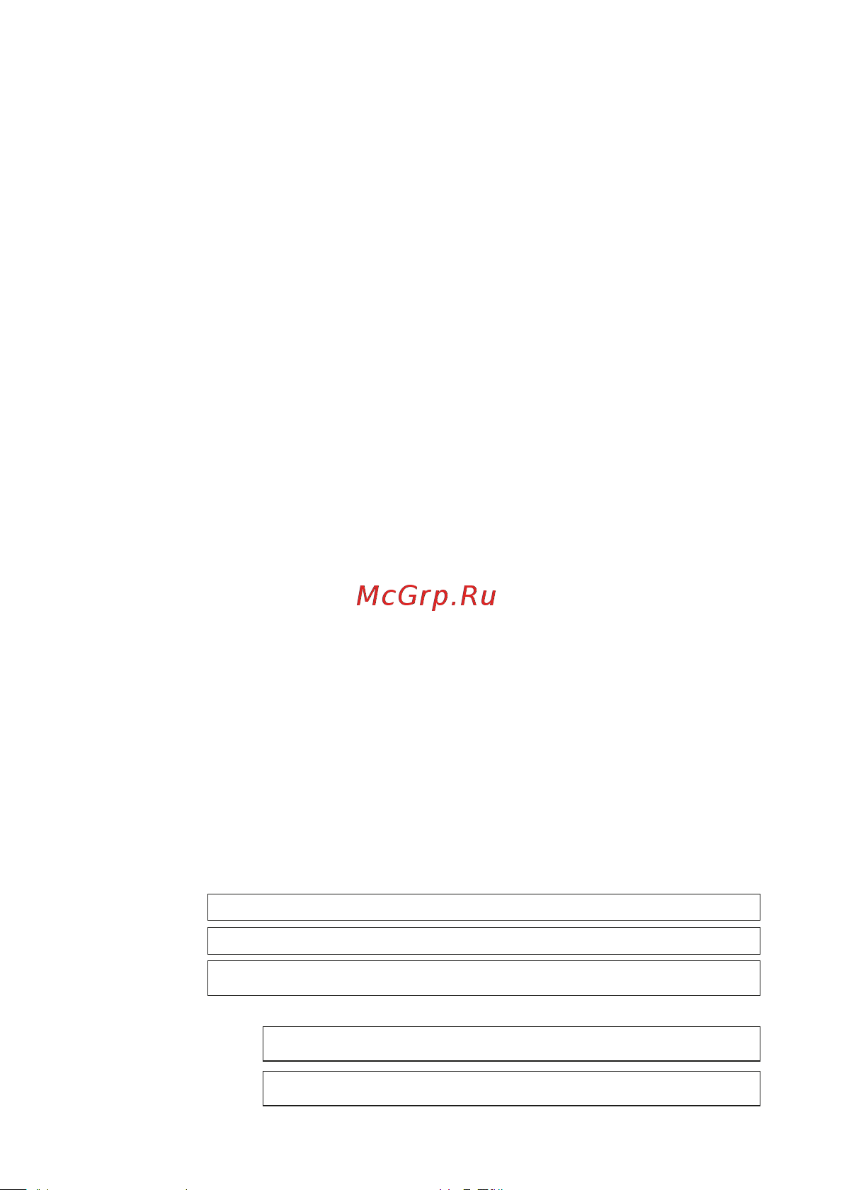 Rexant Extra 51-0503 [5/16] Гарантийные обязательства