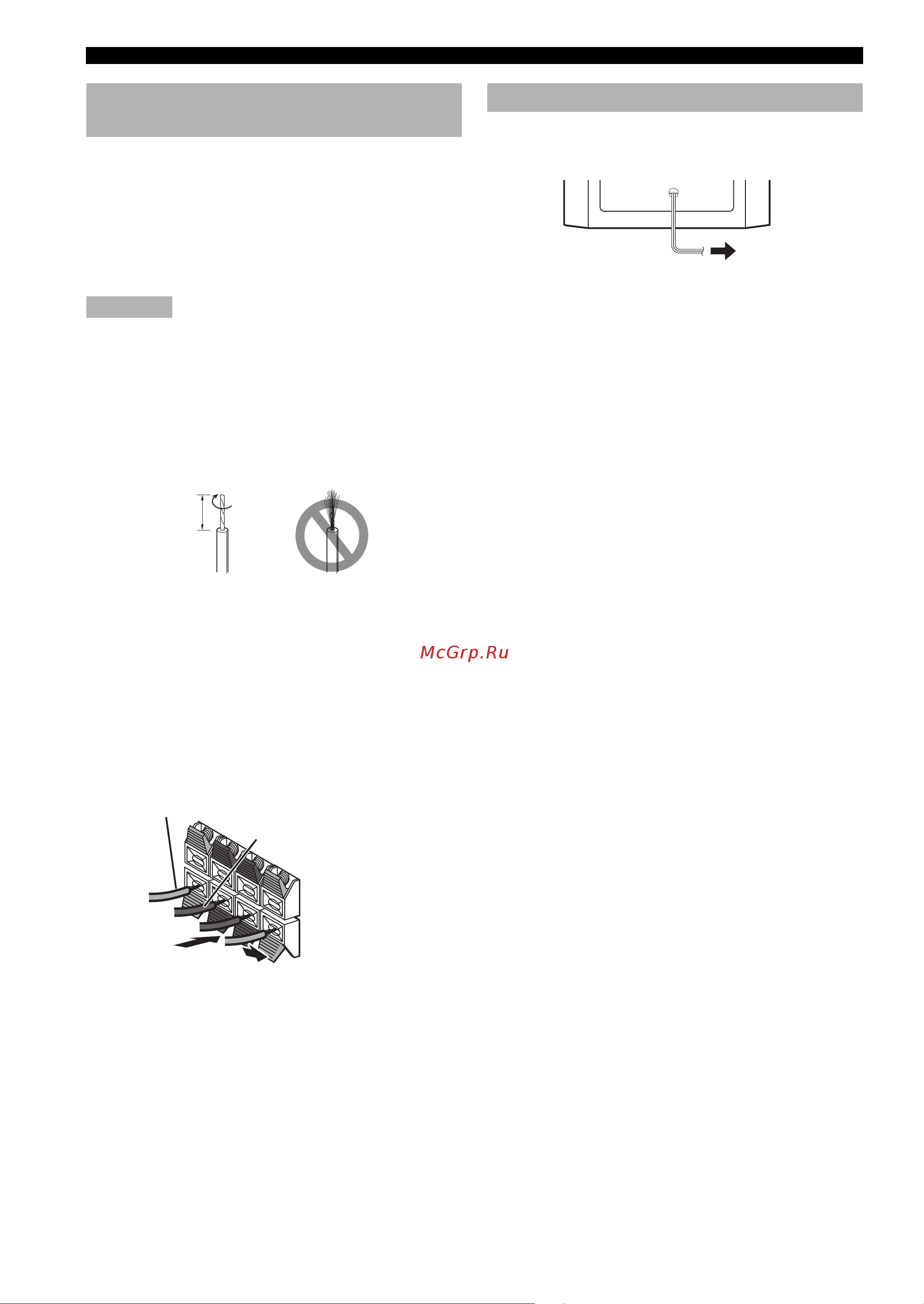 Yamaha YST-SW216 [11/20] Good no good