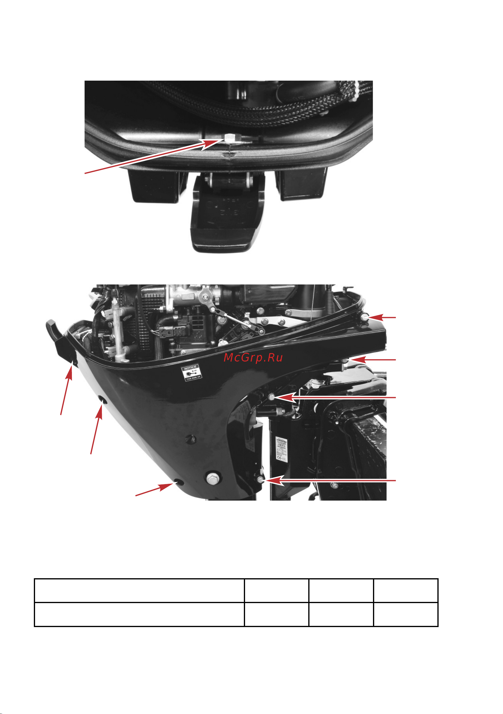 Mercury F 10 EL EFI [114/126] Установка двигателя