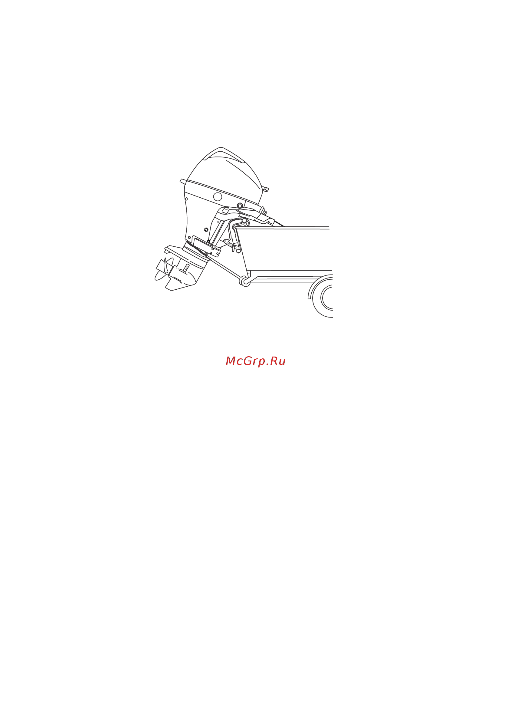 Mercury F 20 MLH EFI [31/128] Буксирование лодки с подвесным двигателем