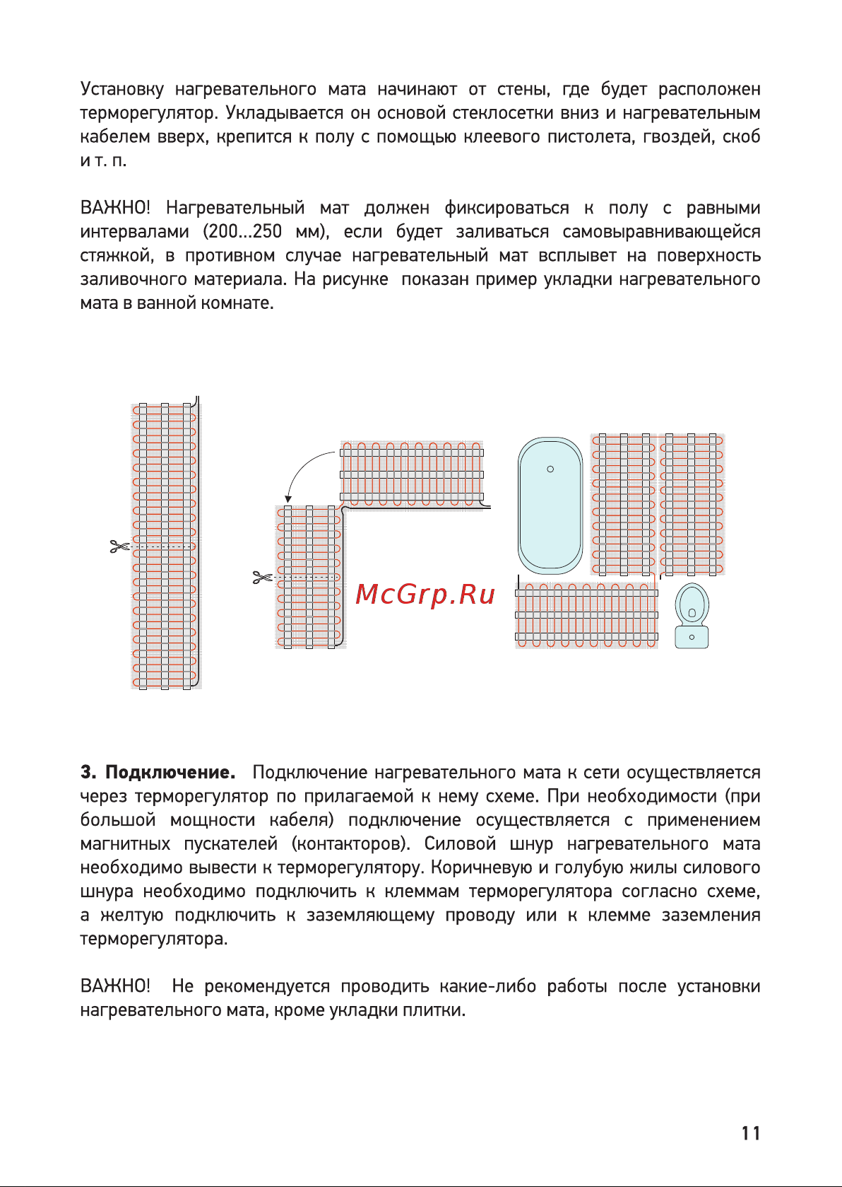 Rexant RNX-10-2200 51-0023 Инструкция онлайн [11/21] 634765