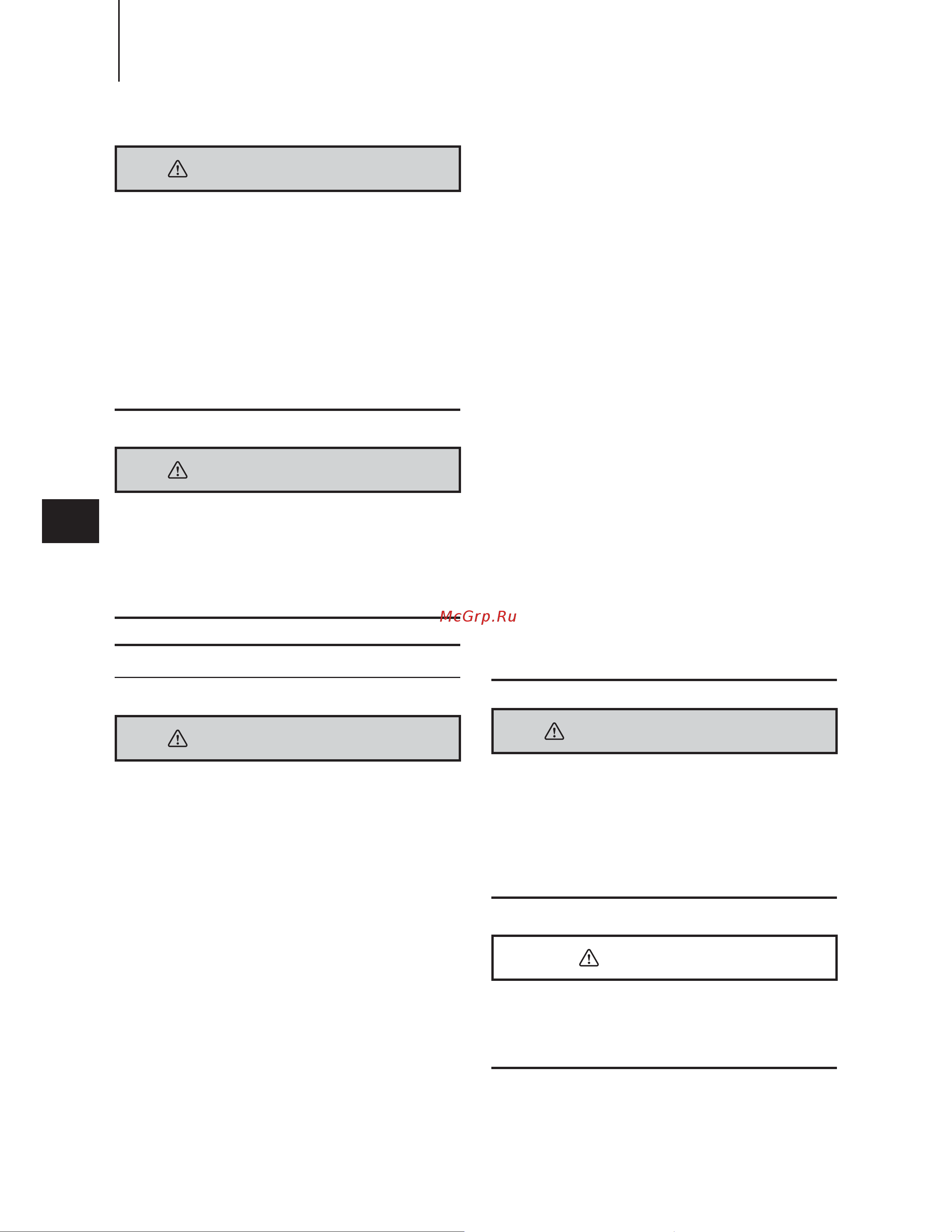 Tohatsu MFS 20 E EPTS [25/79] Заправка бензином
