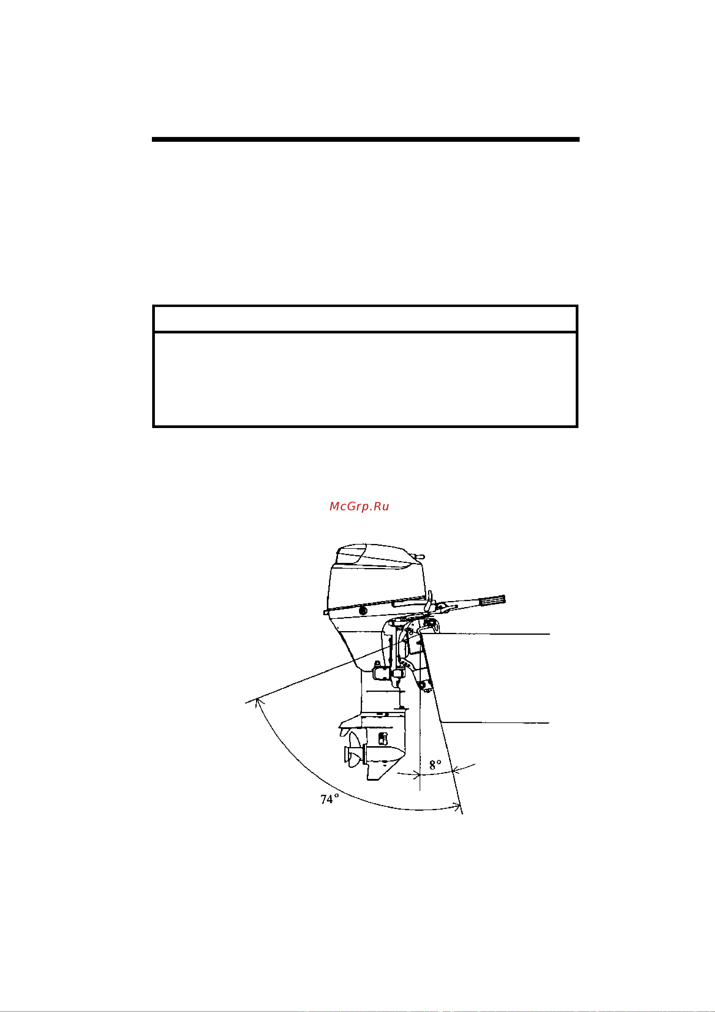 Tohatsu MFS 30 CW EPTL [32/68] Осторожно