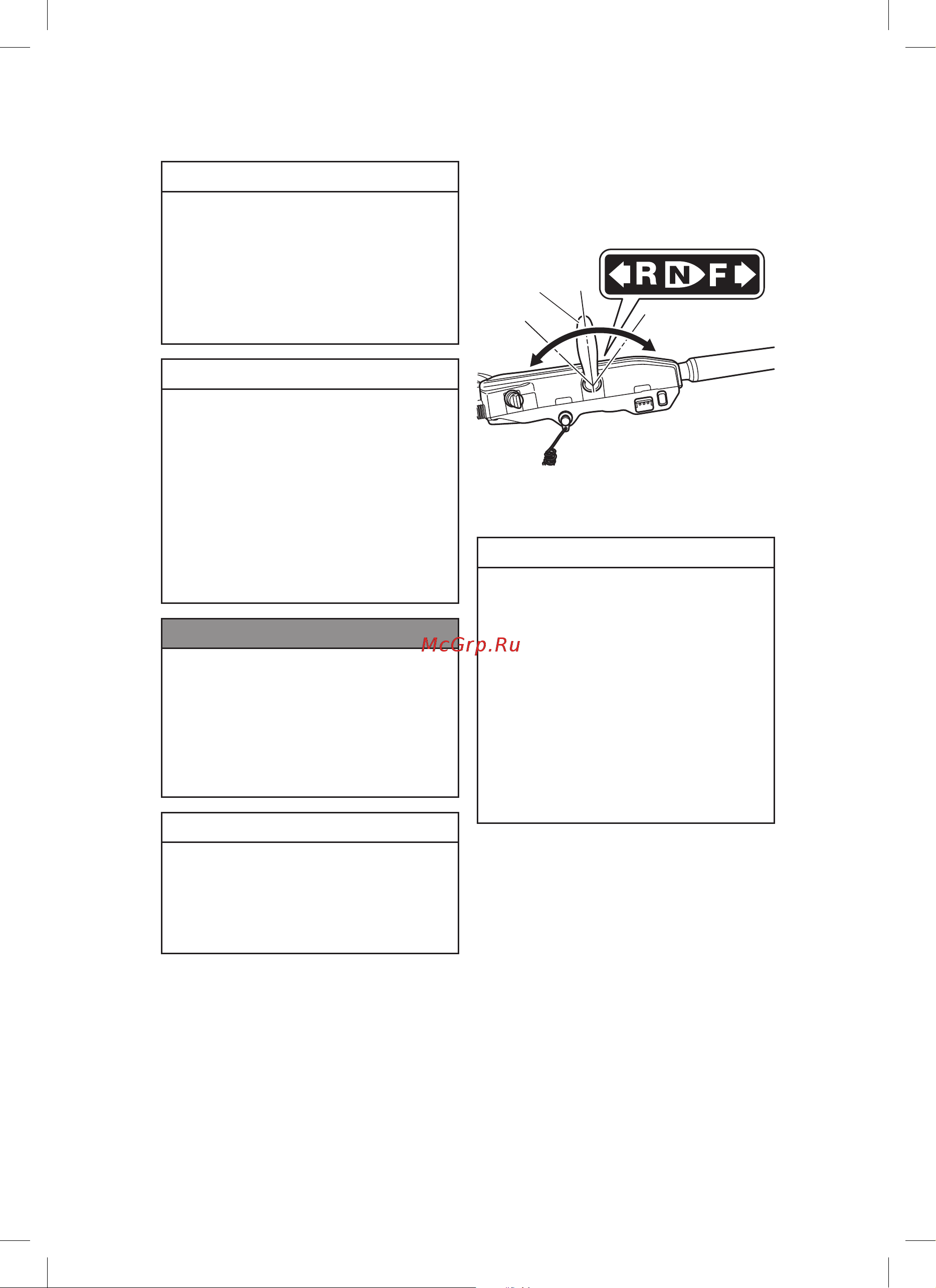 Tohatsu MFS 40 A ETL [38/81] Вариант с