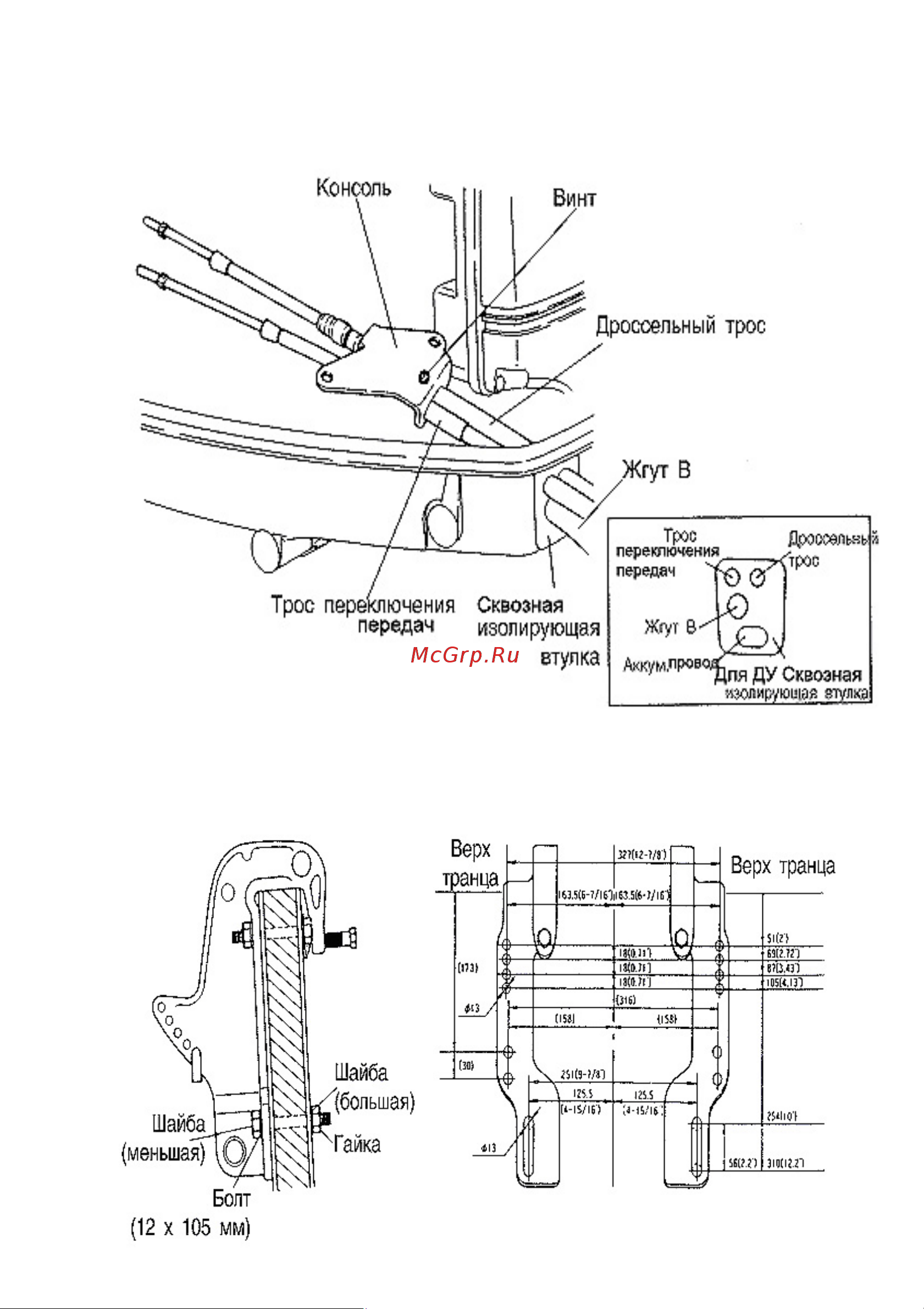 Tohatsu M 50 D2 EPTOS Руководство по эксплуатации онлайн [19/88] 634317