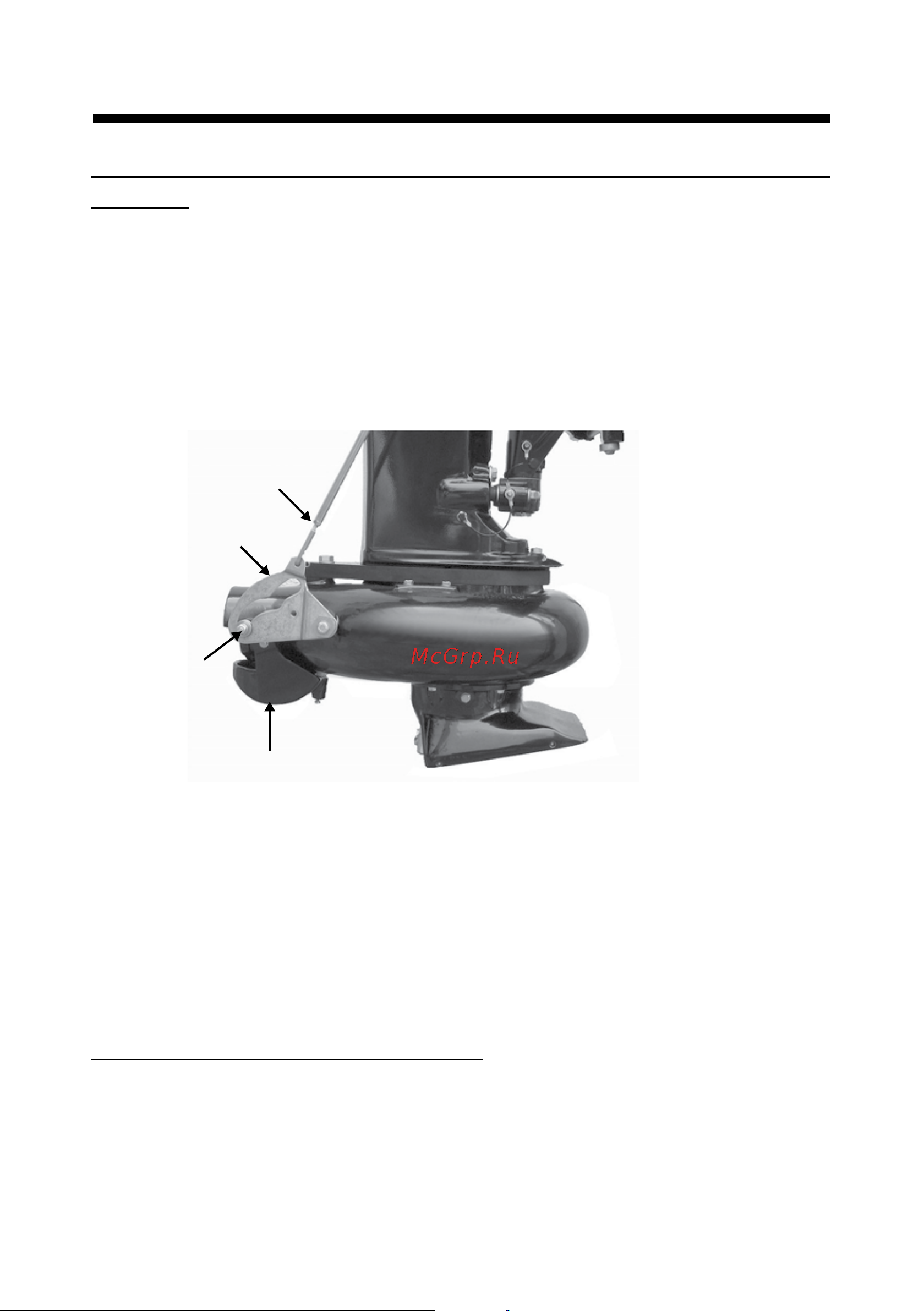 Tohatsu M 25 H JET [17/26] Настройка тяги привода