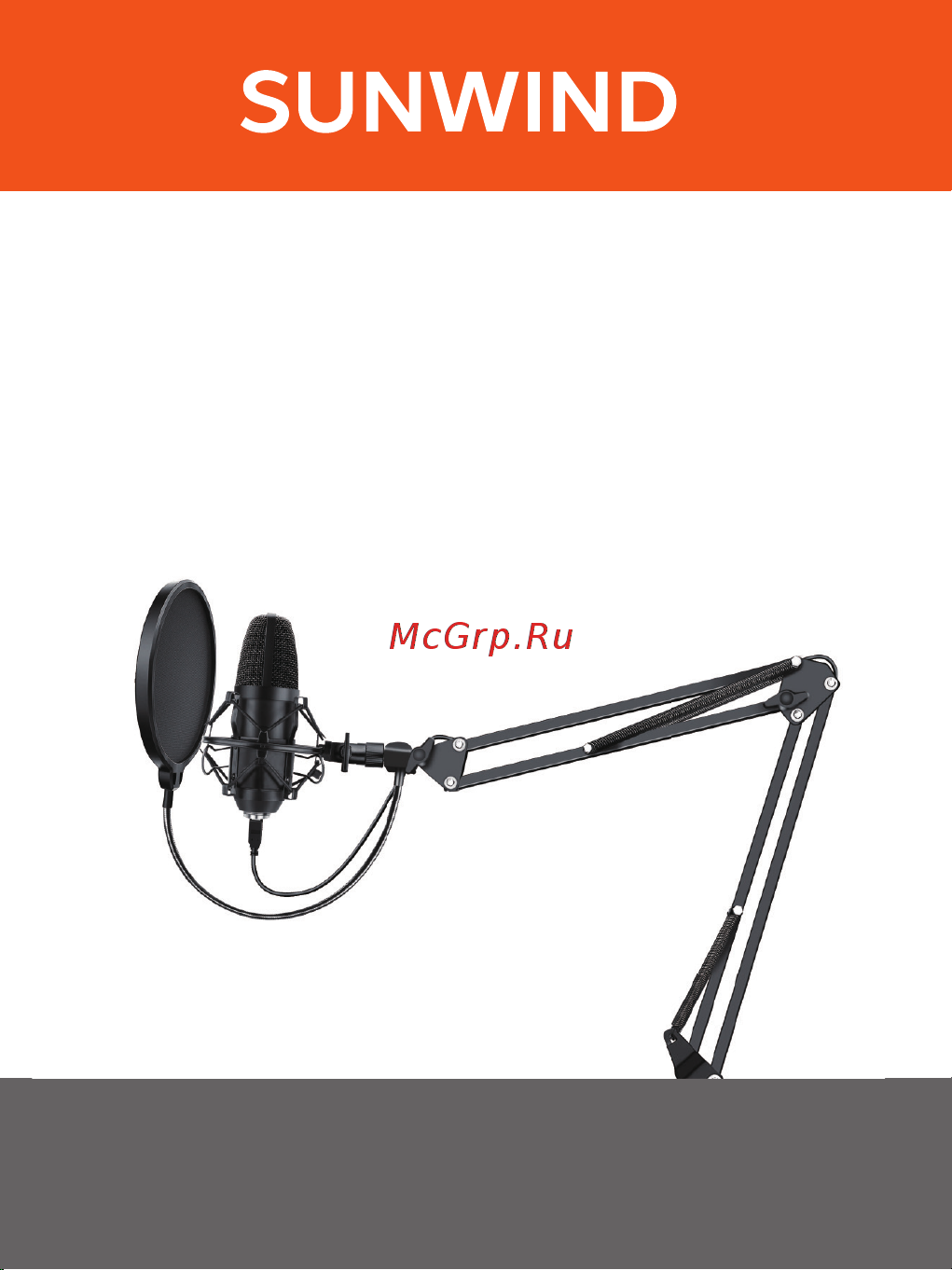 SUNWIND SW-SM400G Инструкция по эксплуатации онлайн