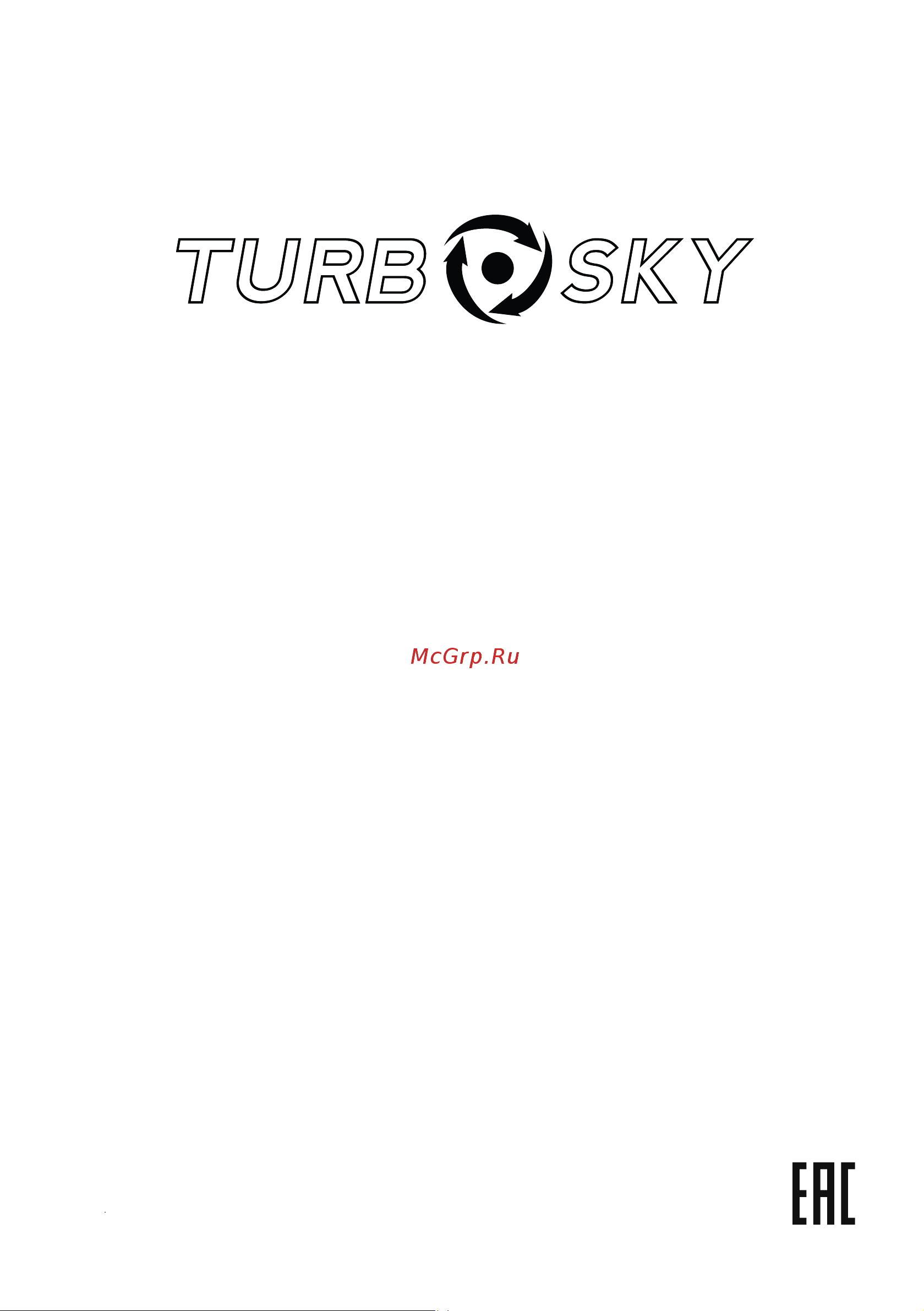 TurboSky BP-15 Инструкция по эксплуатации онлайн