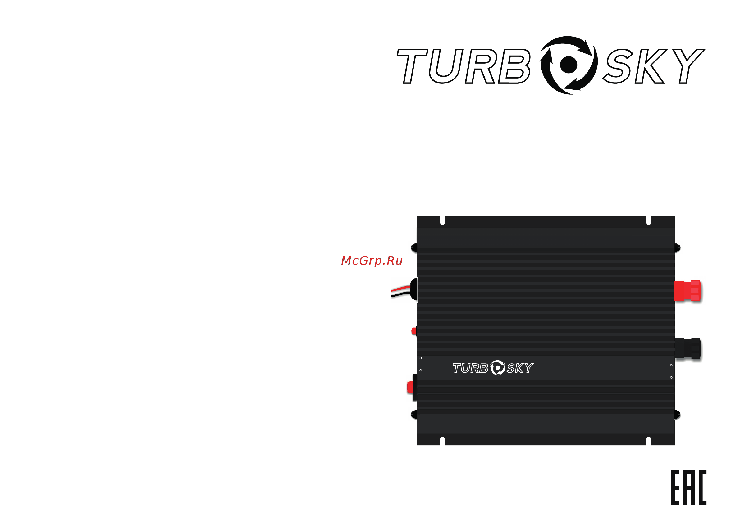 TurboSky LM-20 Инструкция по эксплуатации онлайн