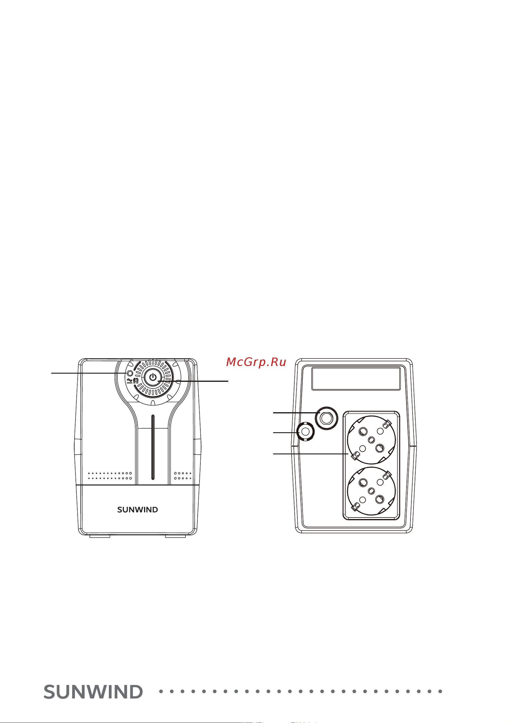 SUNWIND SW850 [3/12] Схема устройства