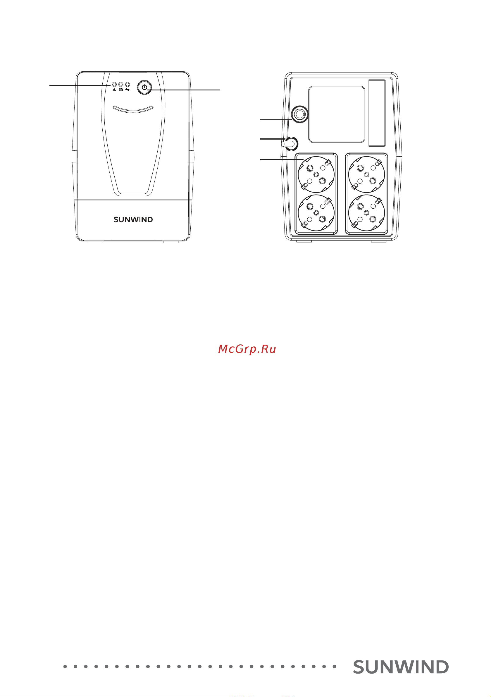 SUNWIND SW850 [4/12] Техника безопаности