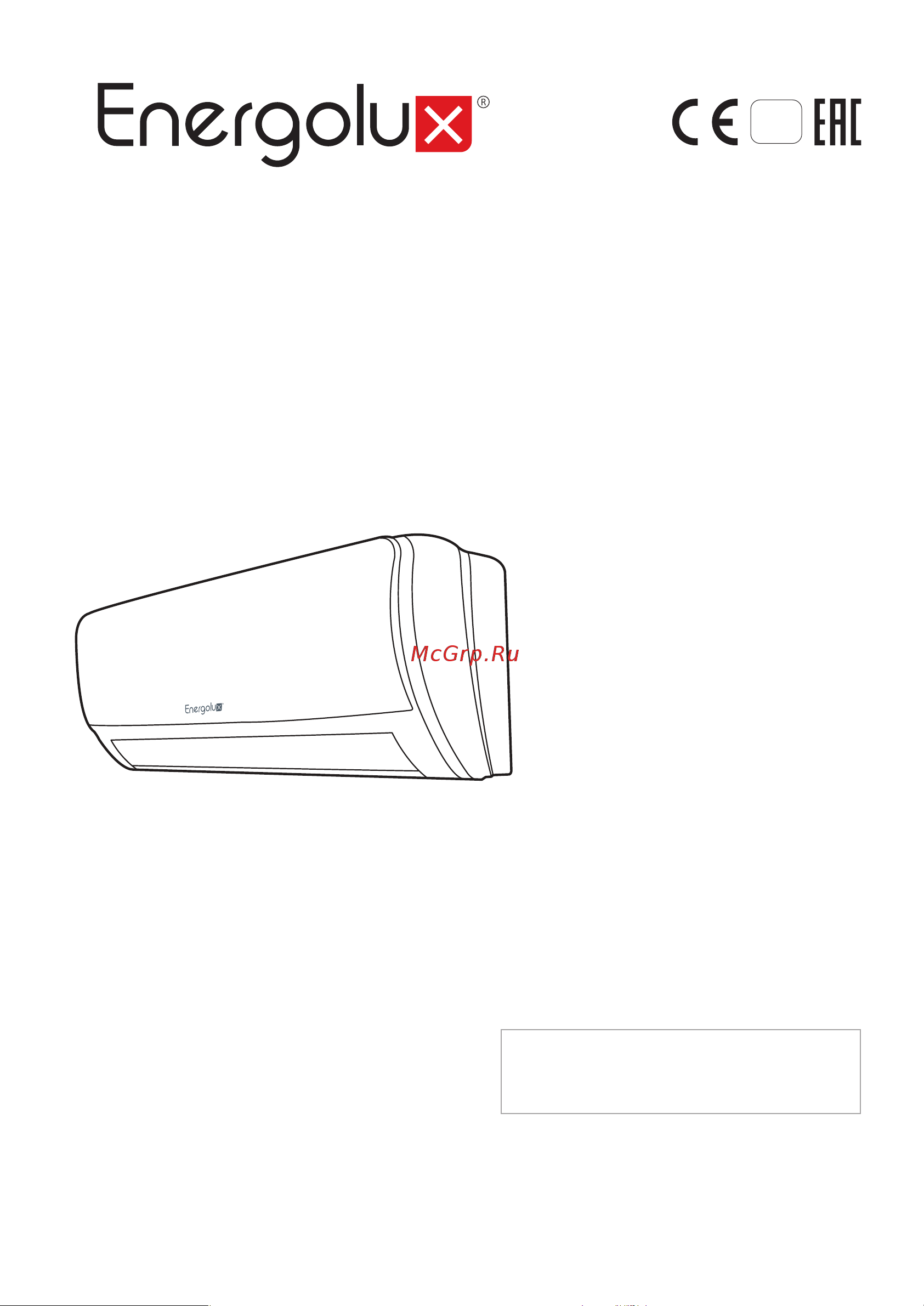 Energolux SMZS24V3AI Инструкция по эксплуатации онлайн