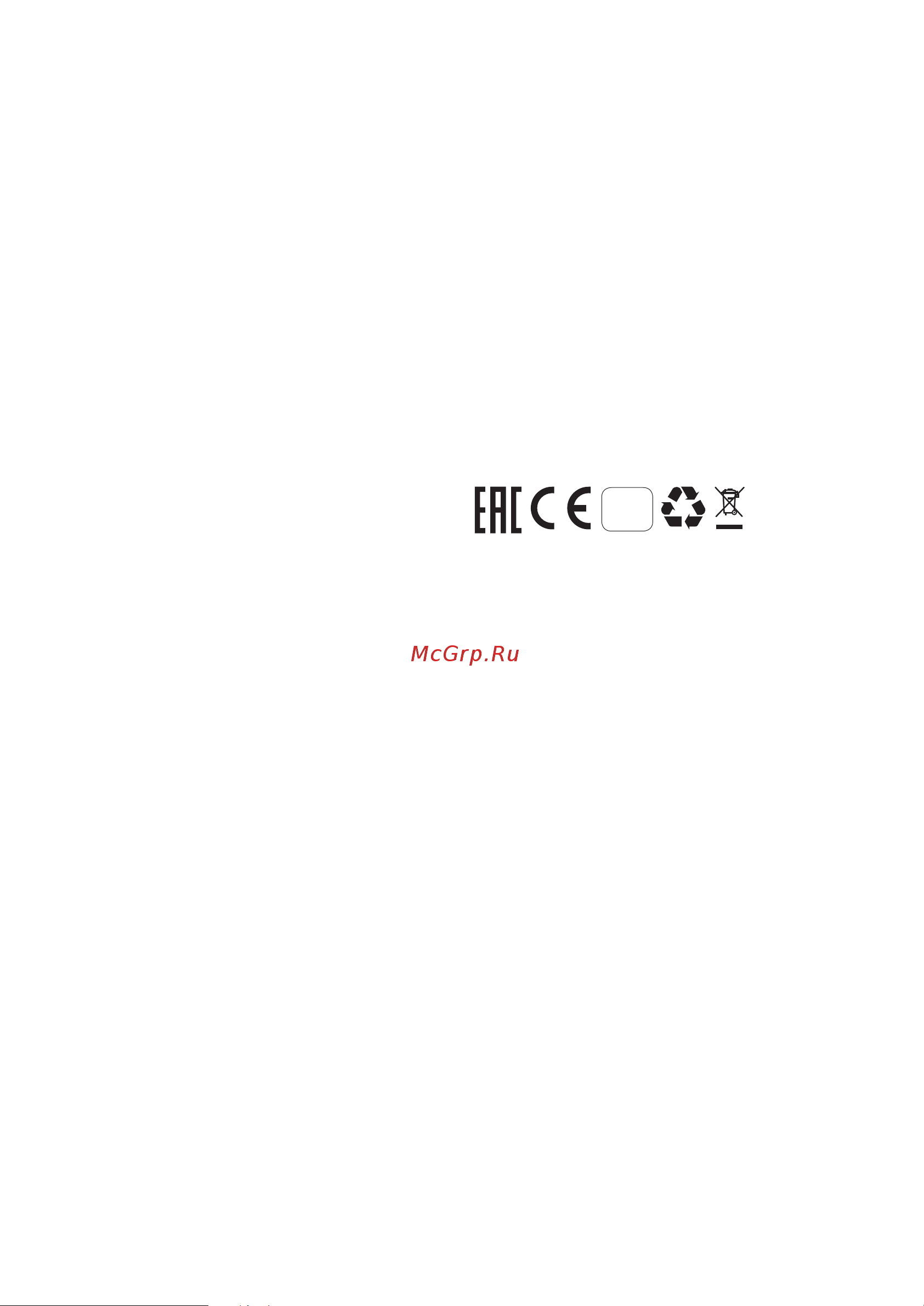 Energolux Lausanne SAS09L2-A/SAU09L2-A [17/28] Сертификация продукции