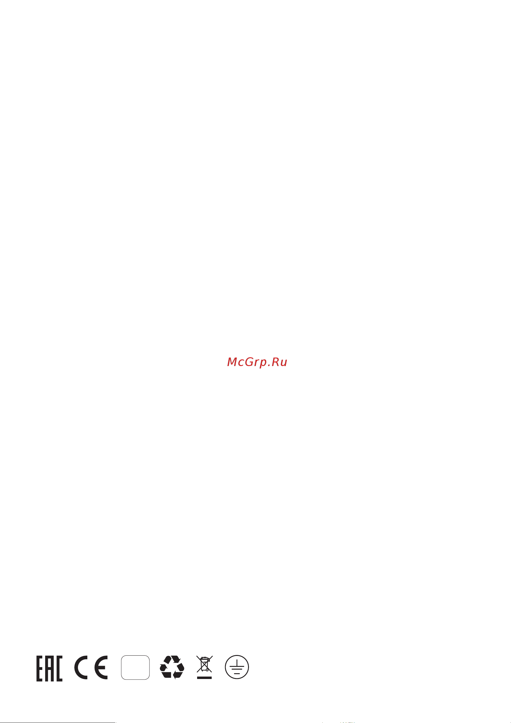 Energolux Cabinet SAP60P2-A/SAU60P2-A [15/24] Сертификация продукции