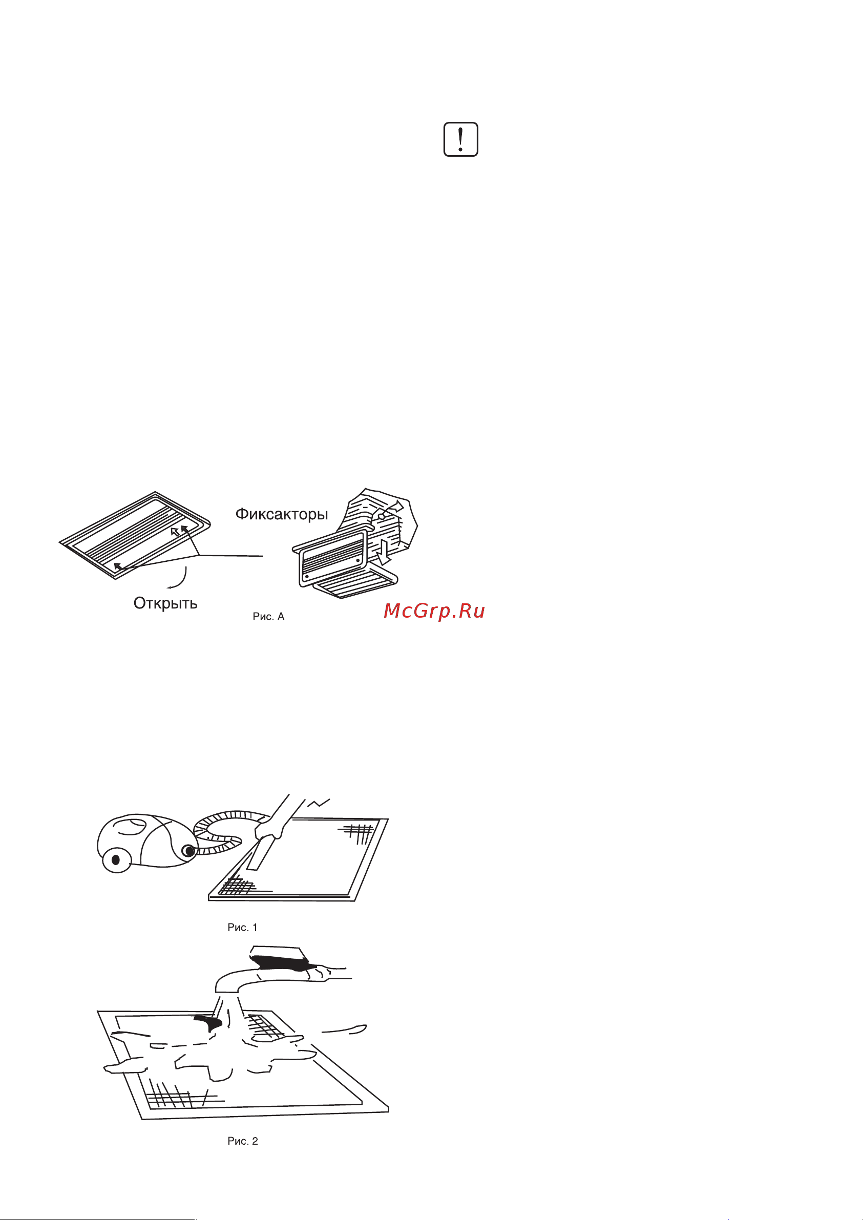 Energolux Duct SAD60D3-A/SAU60U3-A [11/24] Монтаж кондиционера