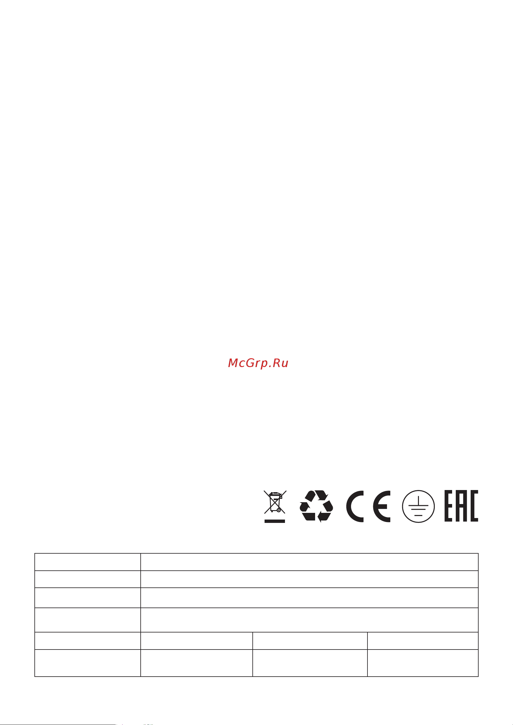 Energolux Duct SAD60D3-A/SAU60U3-A [17/24] Сертификация продукции