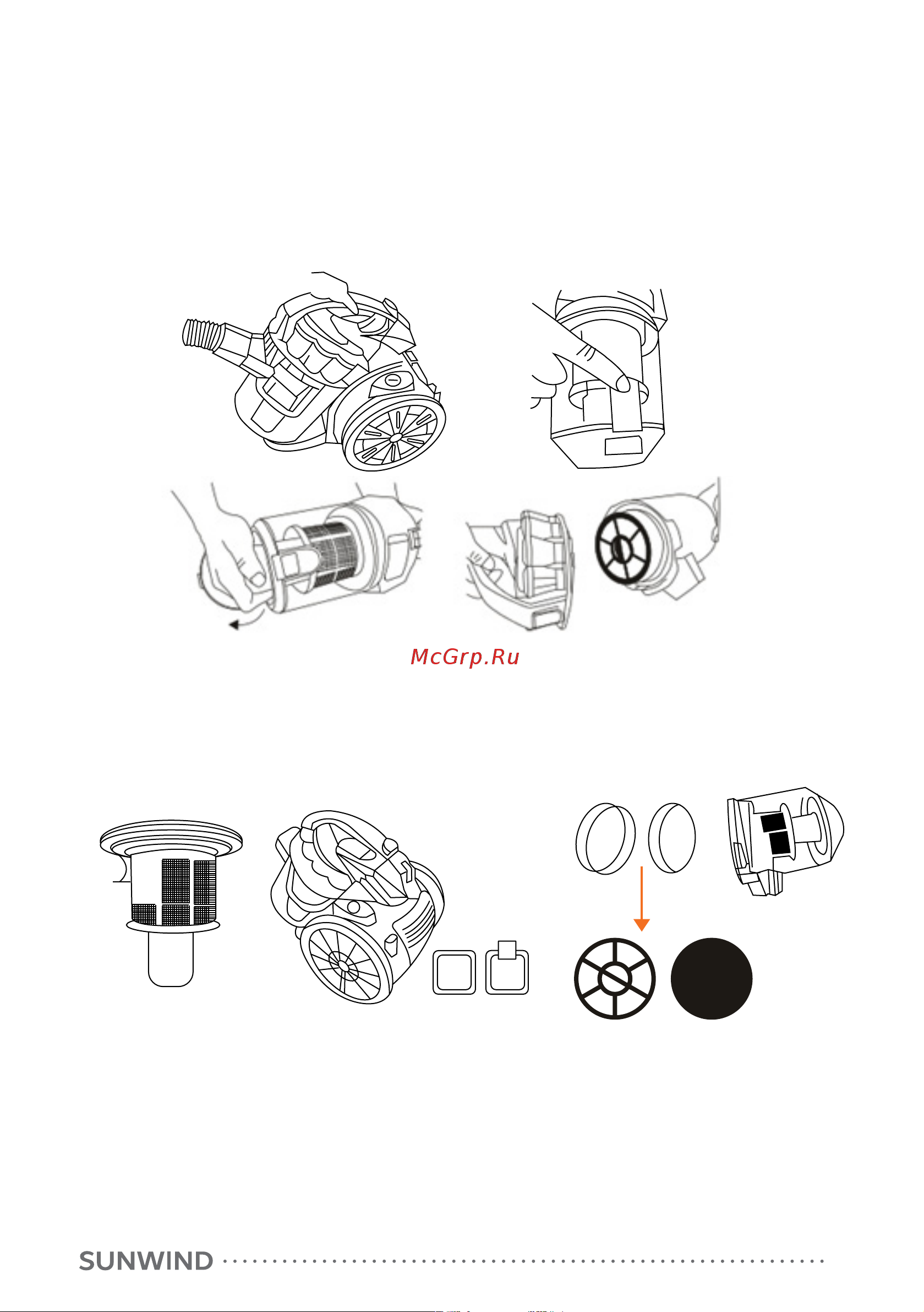 SUNWIND VCN550 [7/10] Пластиковый фильтр
