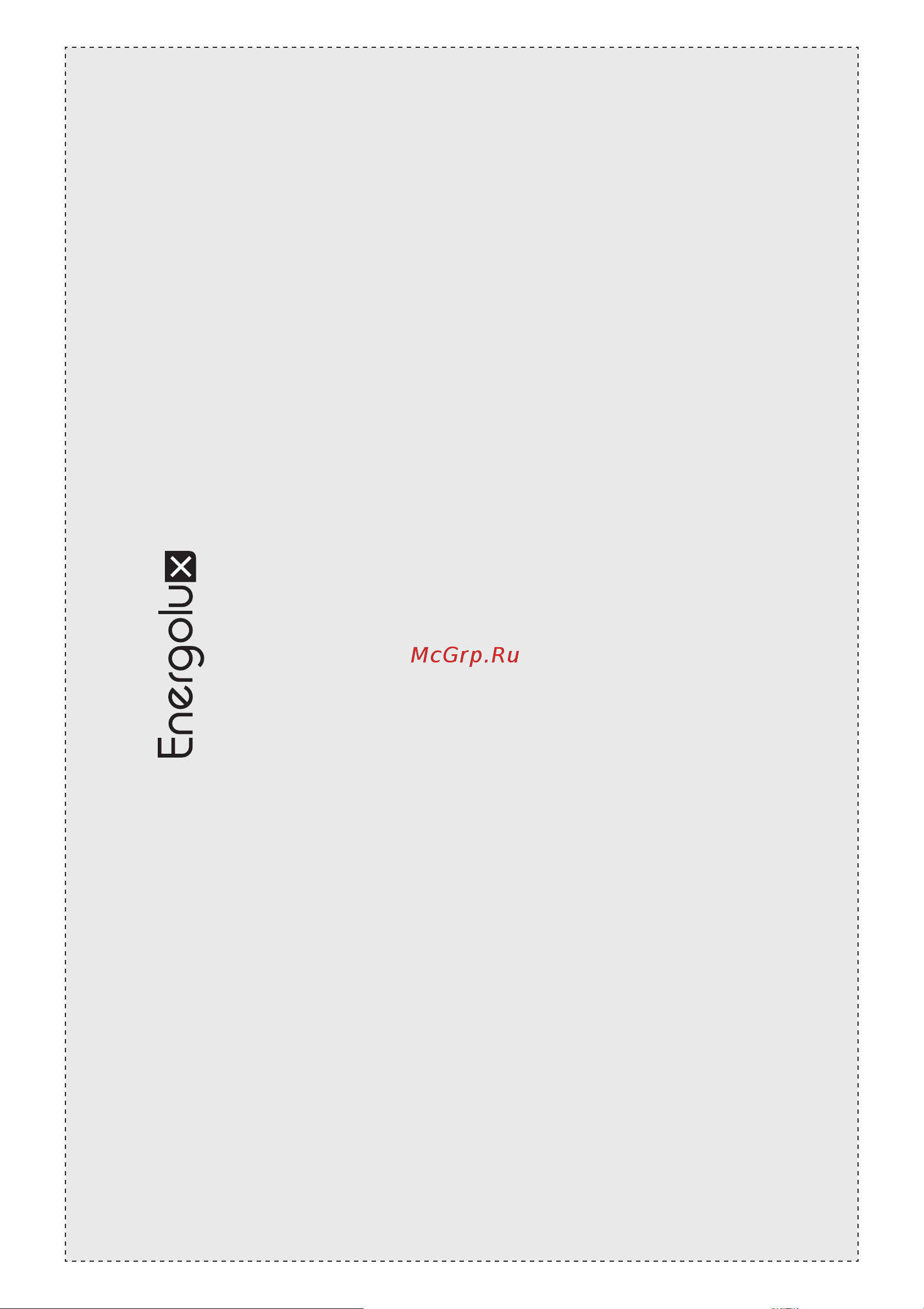 Energolux SF2D500G30 [11/16] Инструкция по установке фанкойла канального типа