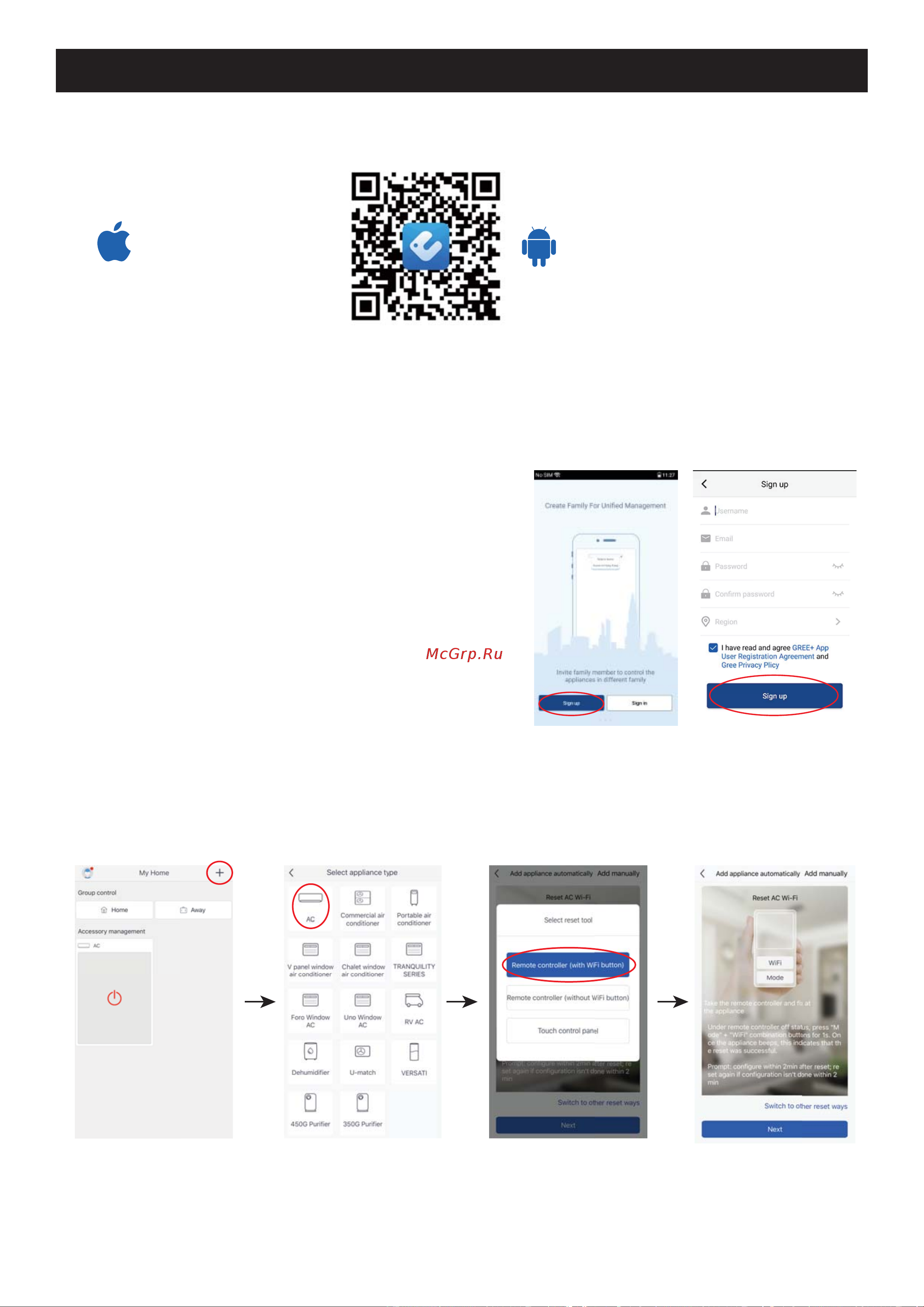 Tosot Triangle T12H-STR/I-G/T12H-STR/O [29/32] Wifi приложение