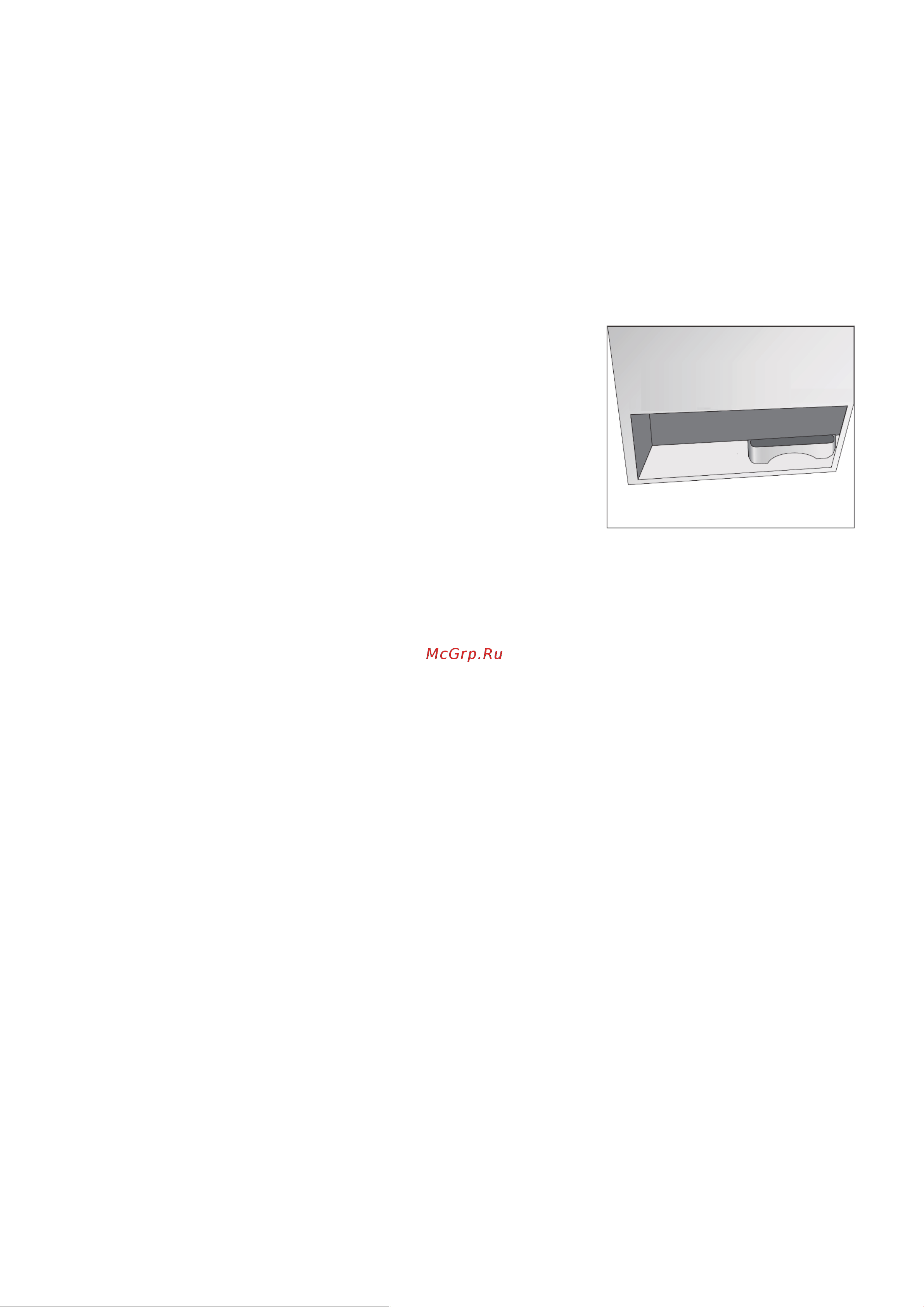 SUNWIND SCS454F [10/16] Очистка поддона для воды