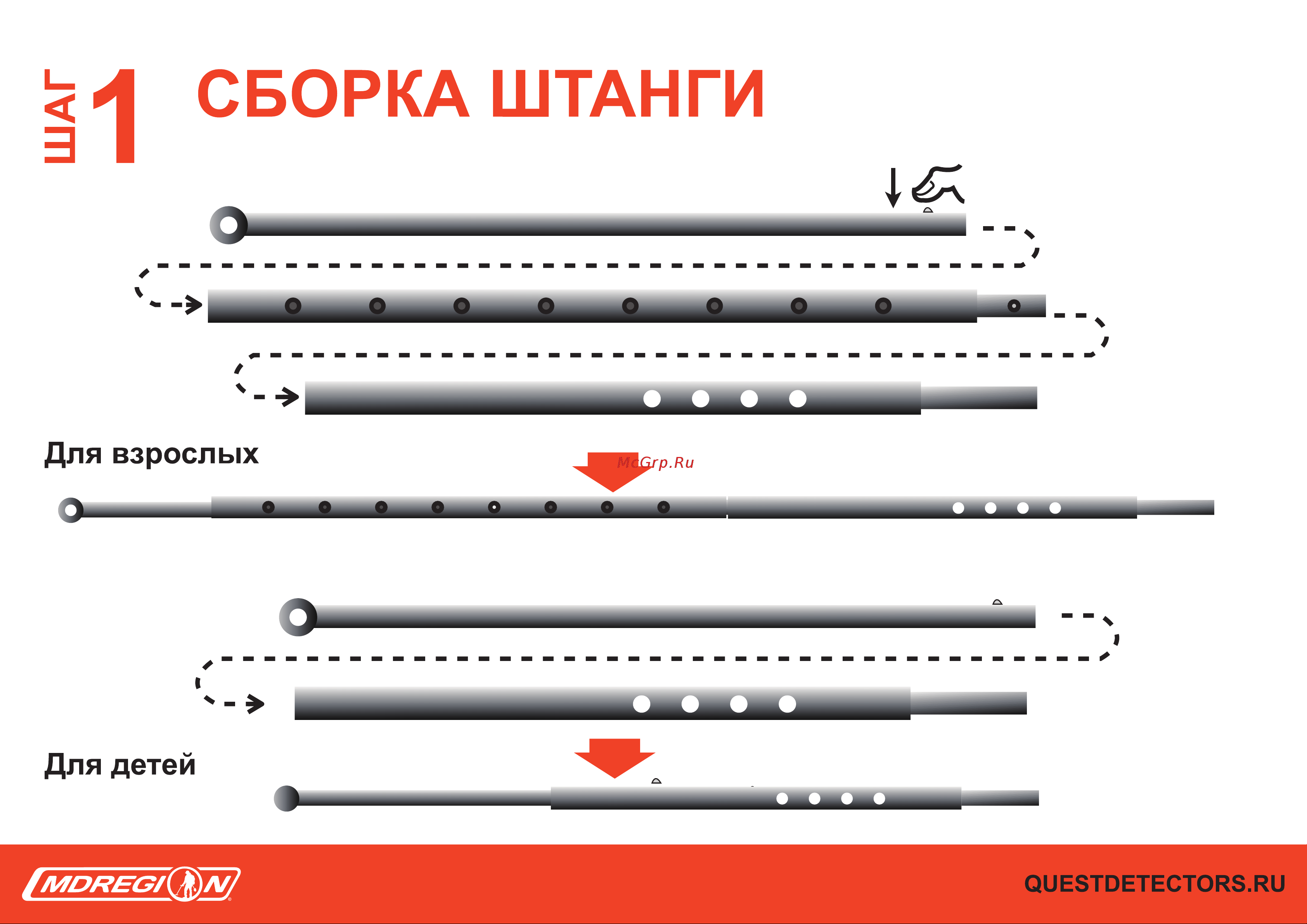 Quest X10 Инструкция по эксплуатации онлайн [2/15] 634784