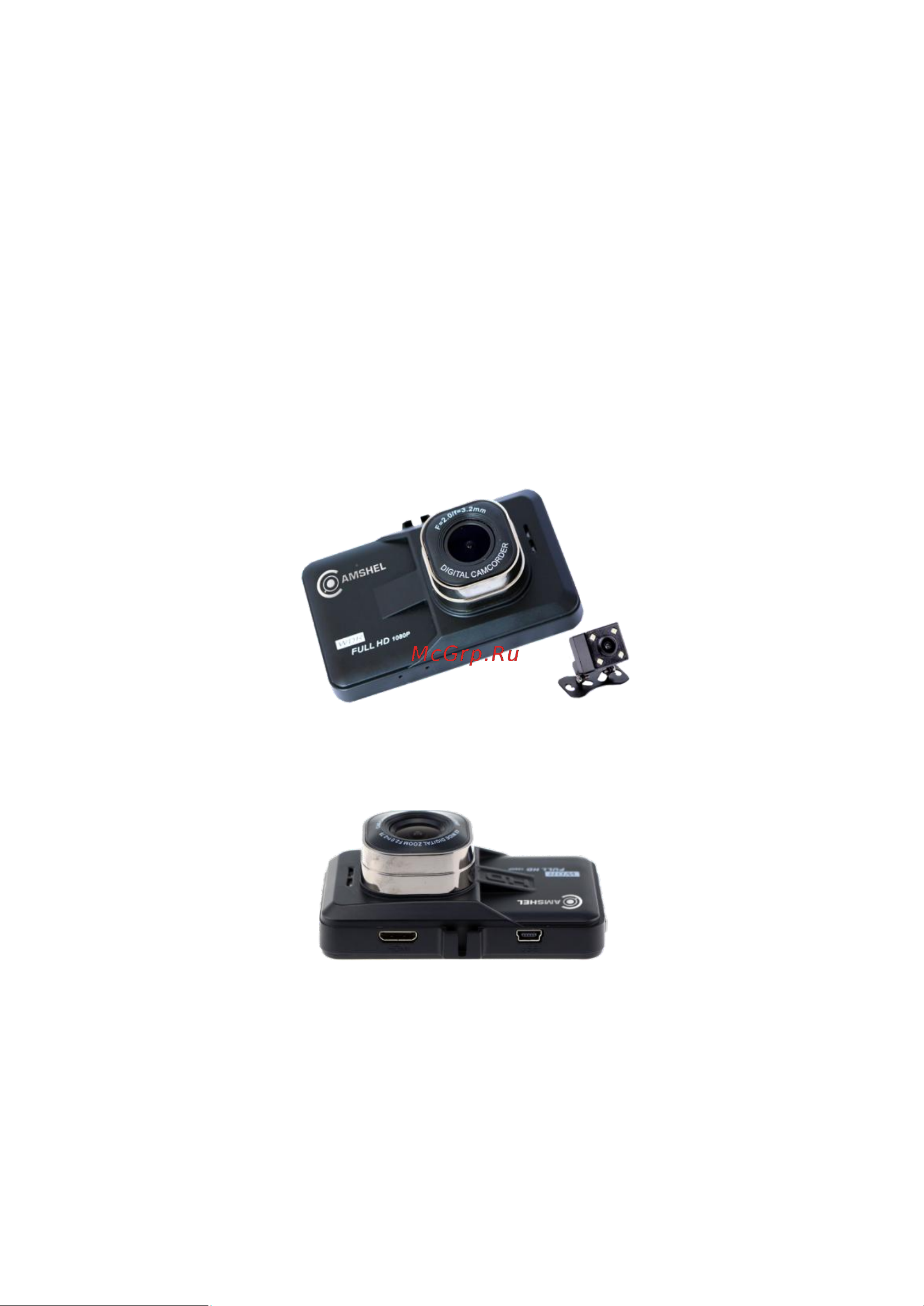 Camshel DVR 210 Инструкция по эксплуатации онлайн