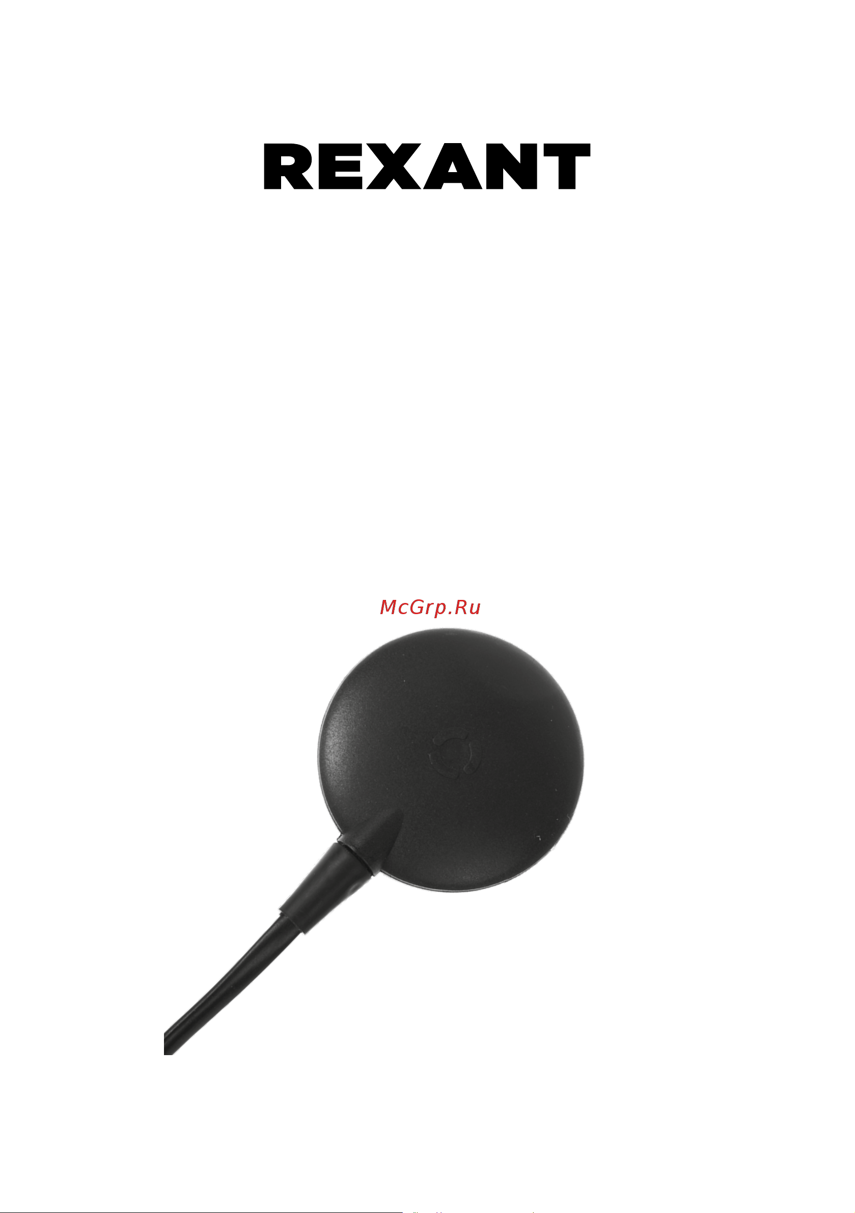 Rexant RX-502 34-0502 Инструкция онлайн