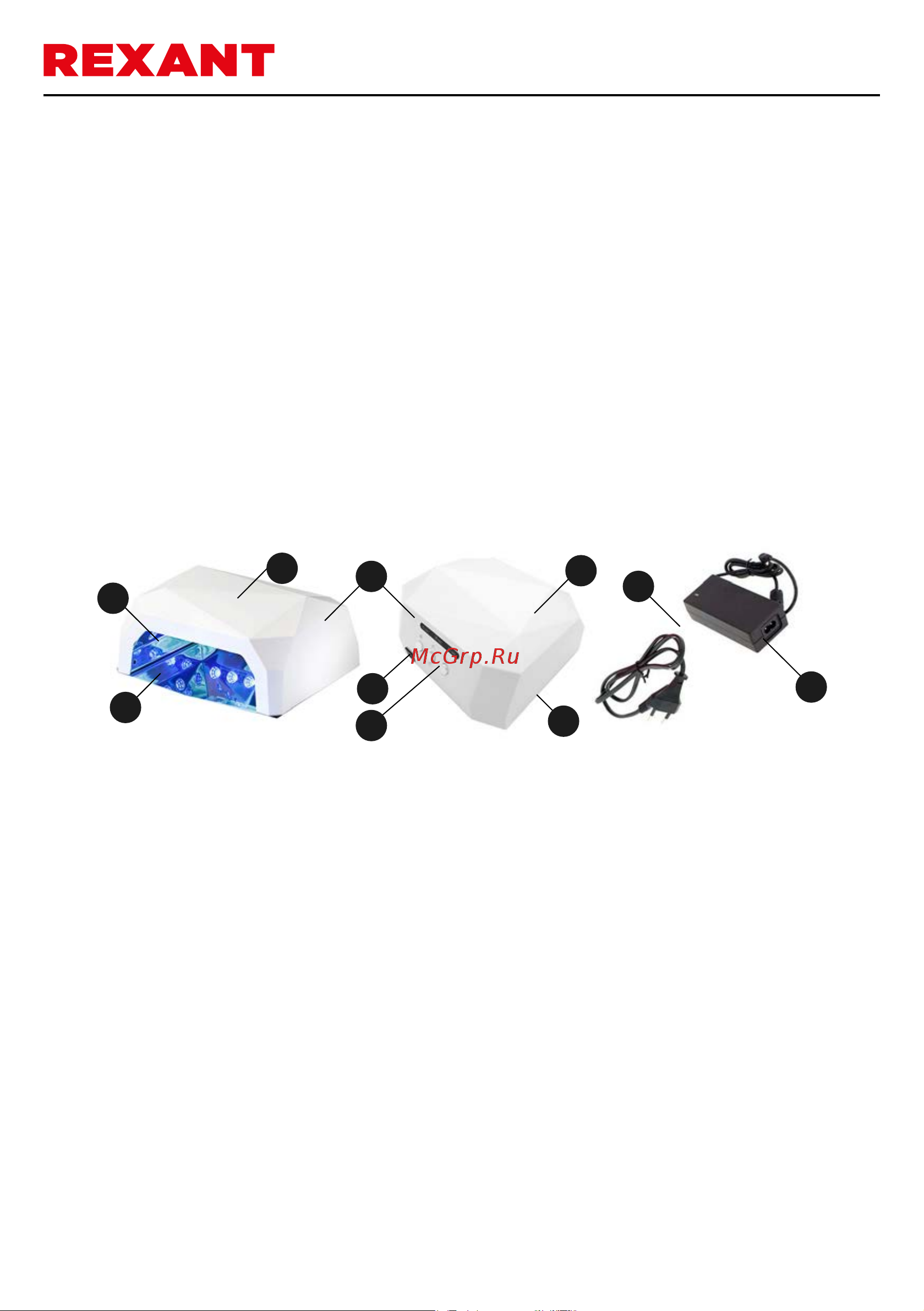 Rexant Brilliant Professional 31-0702 Инструкция онлайн [2/4] 634853